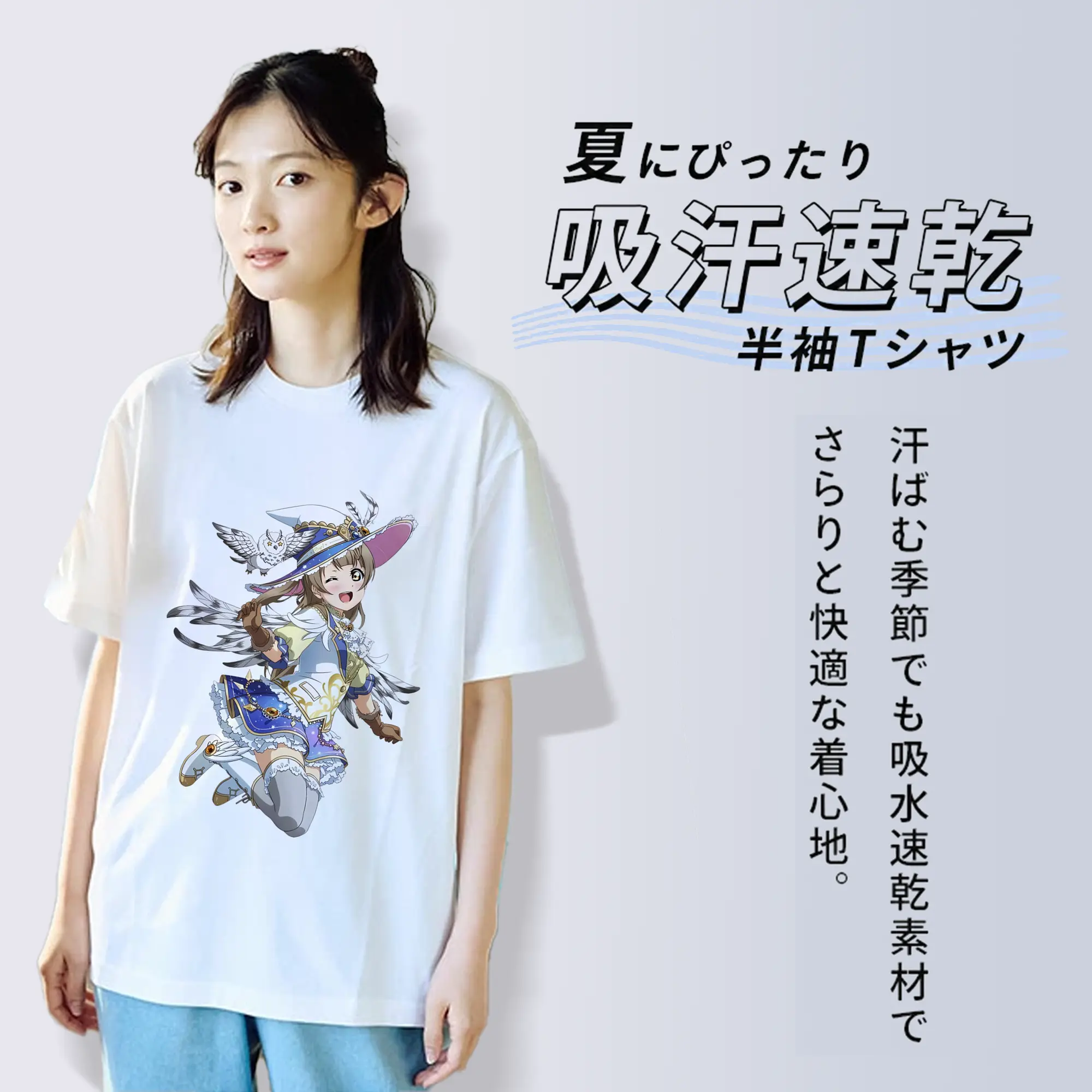 Love Live! グッズ,南ことり