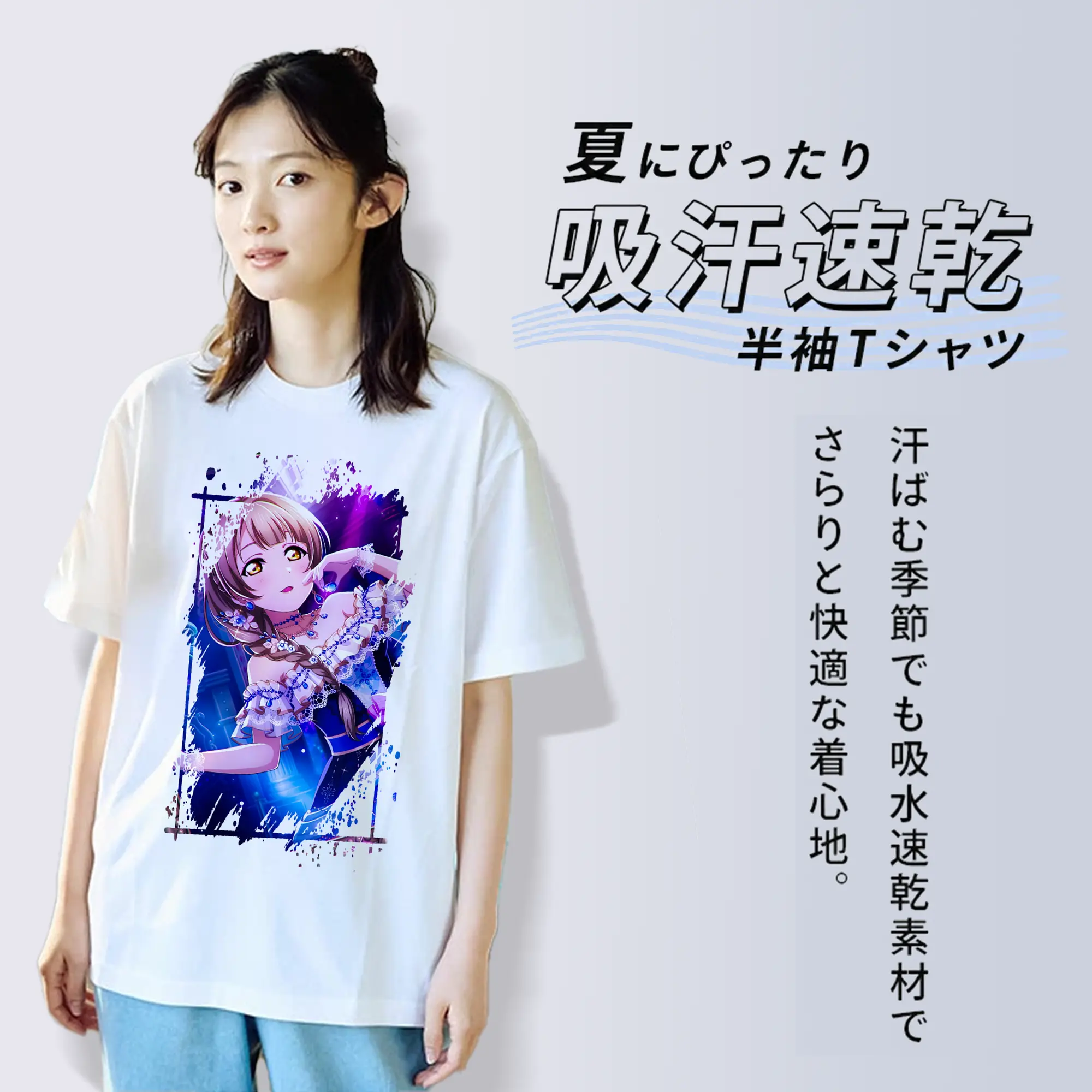 Love Live! グッズ,南ことり