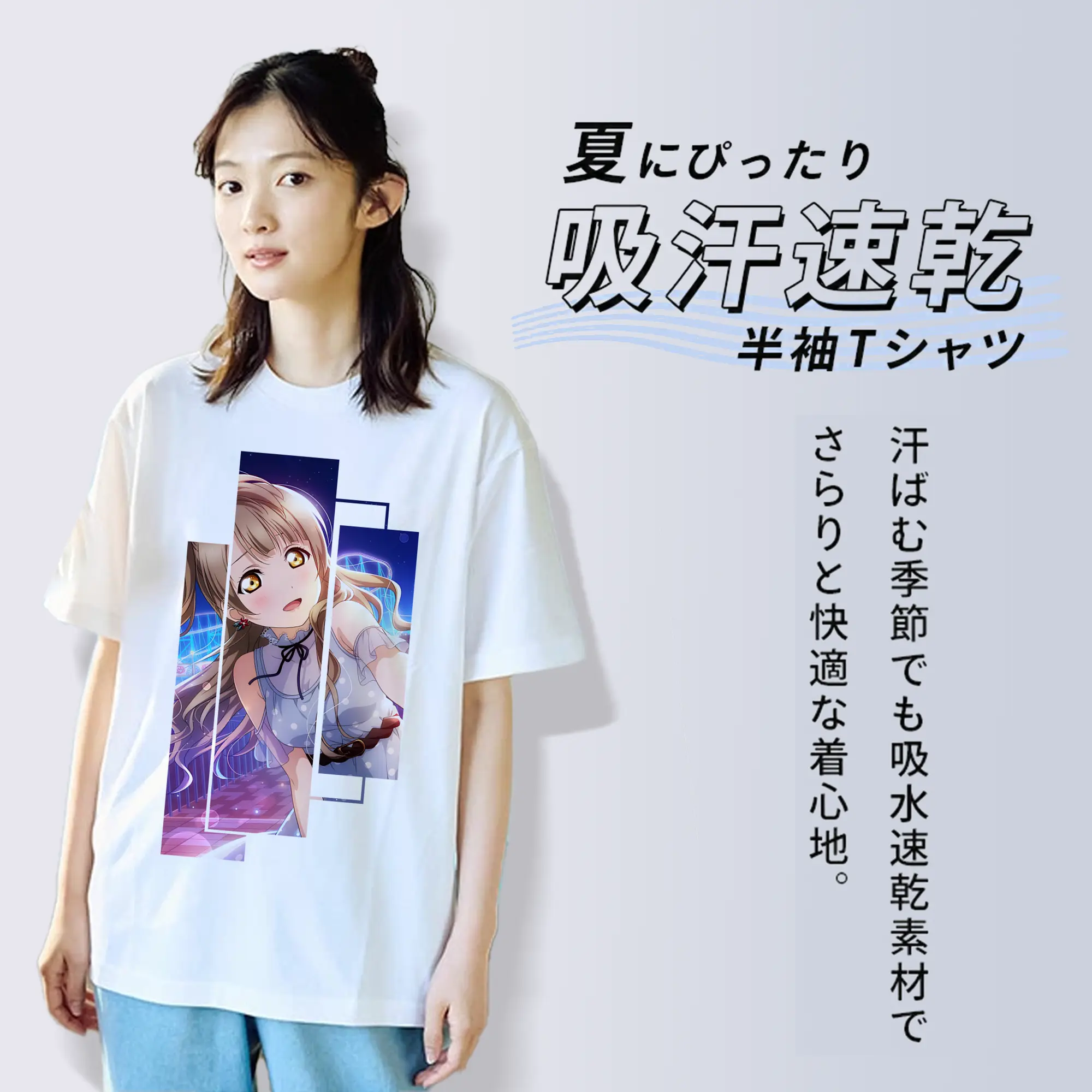 Love Live! グッズ,南ことり