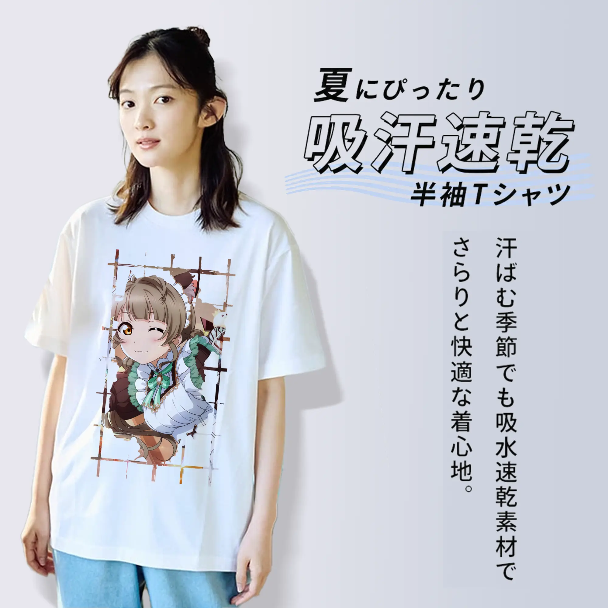 Love Live! グッズ,南ことり