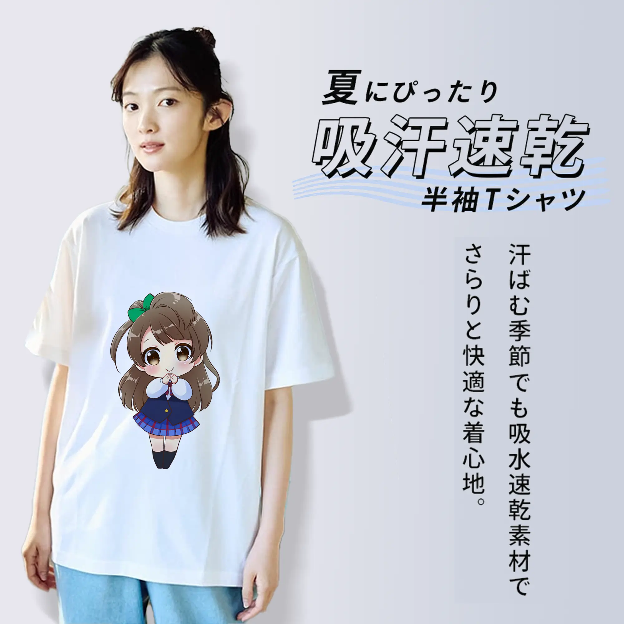 Love Live! グッズ,南ことり