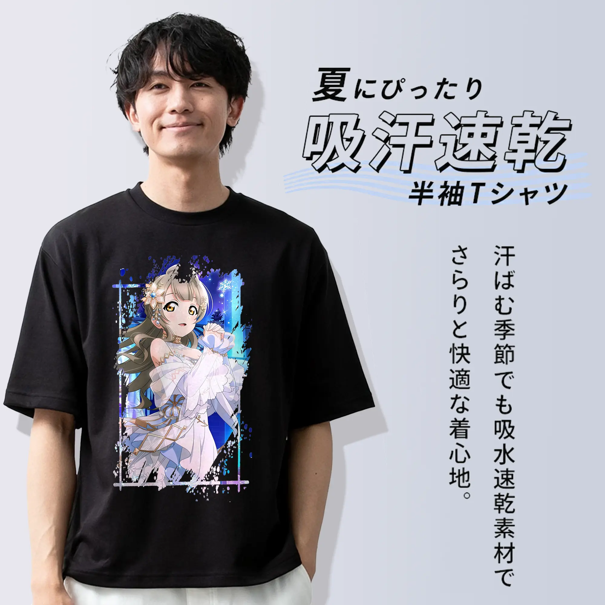 Love Live! グッズ,南ことり