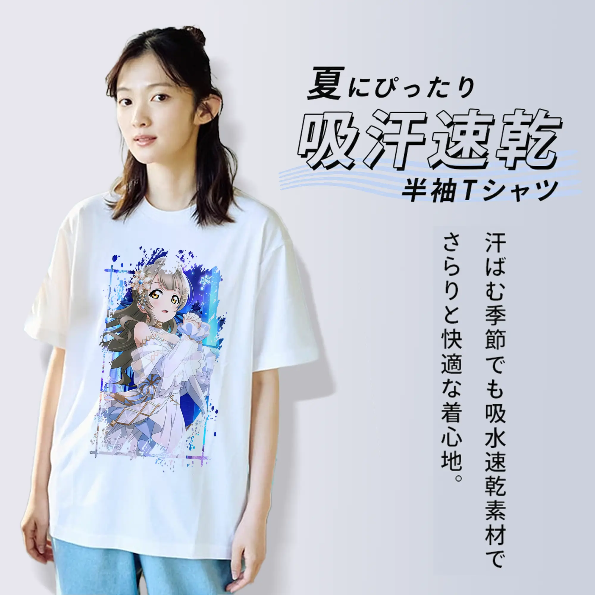 Love Live! グッズ,南ことり