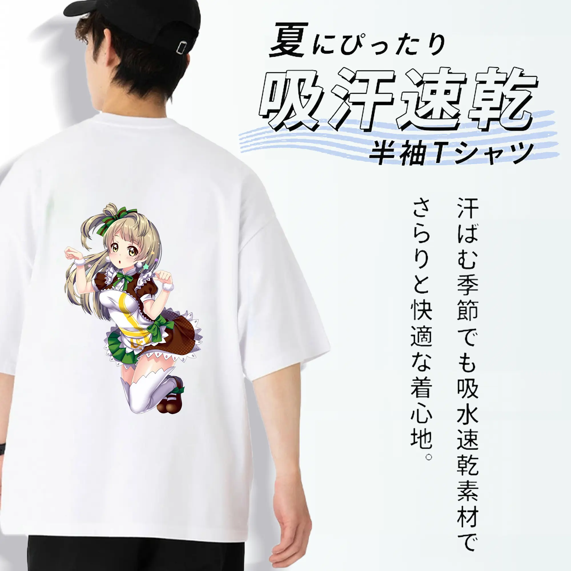 Love Live! グッズ,南ことり