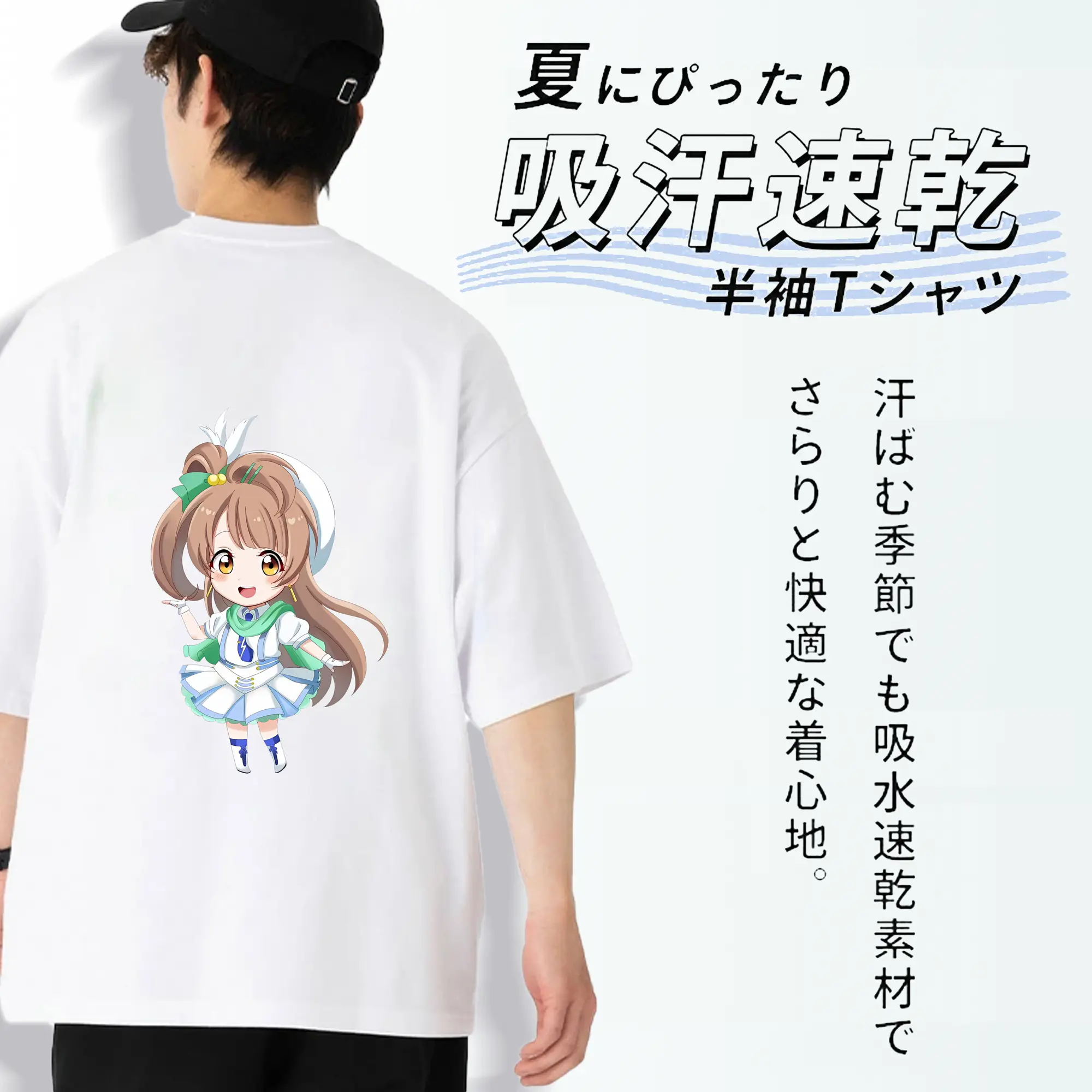 Love Live! グッズ,南ことり