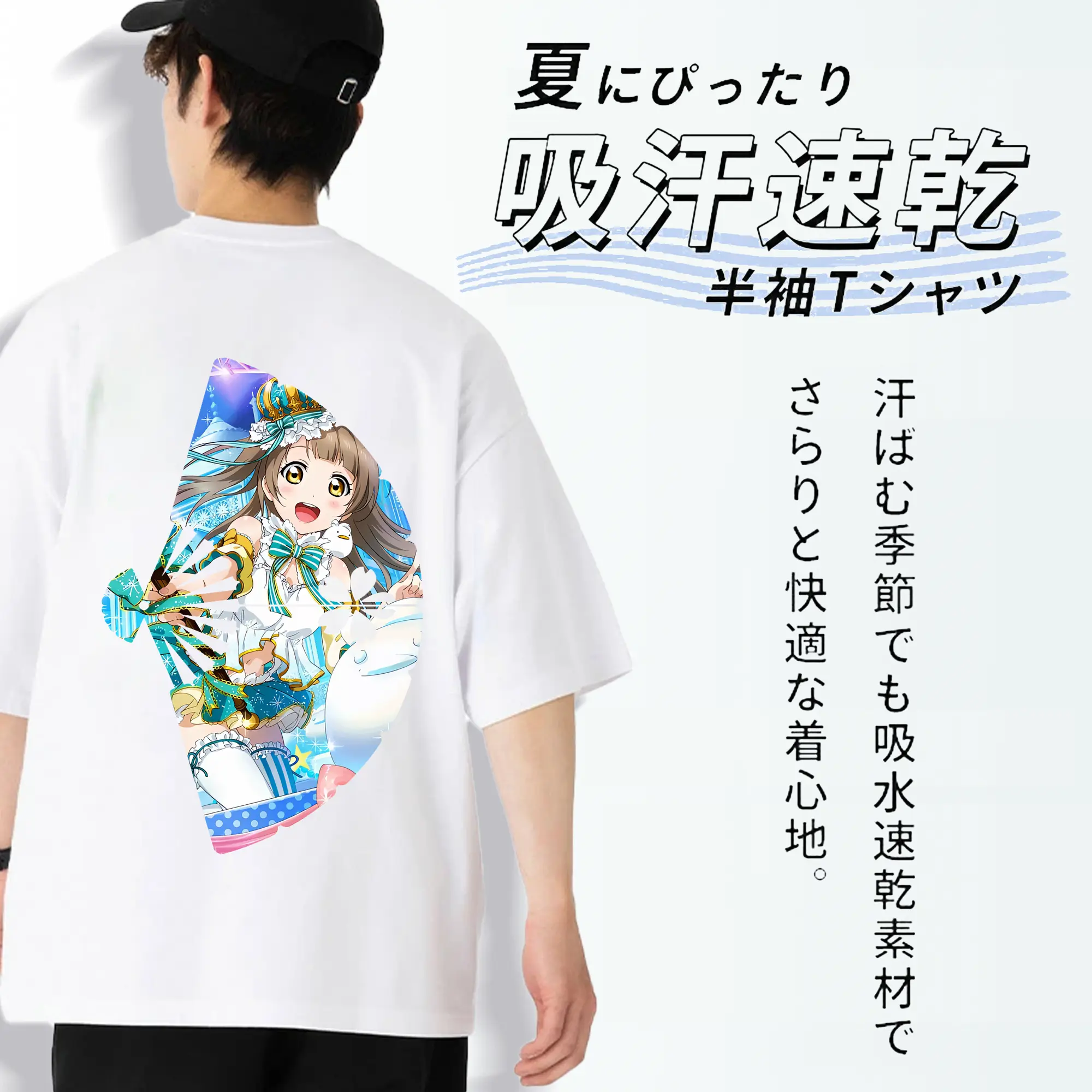 Love Live! グッズ,南ことり