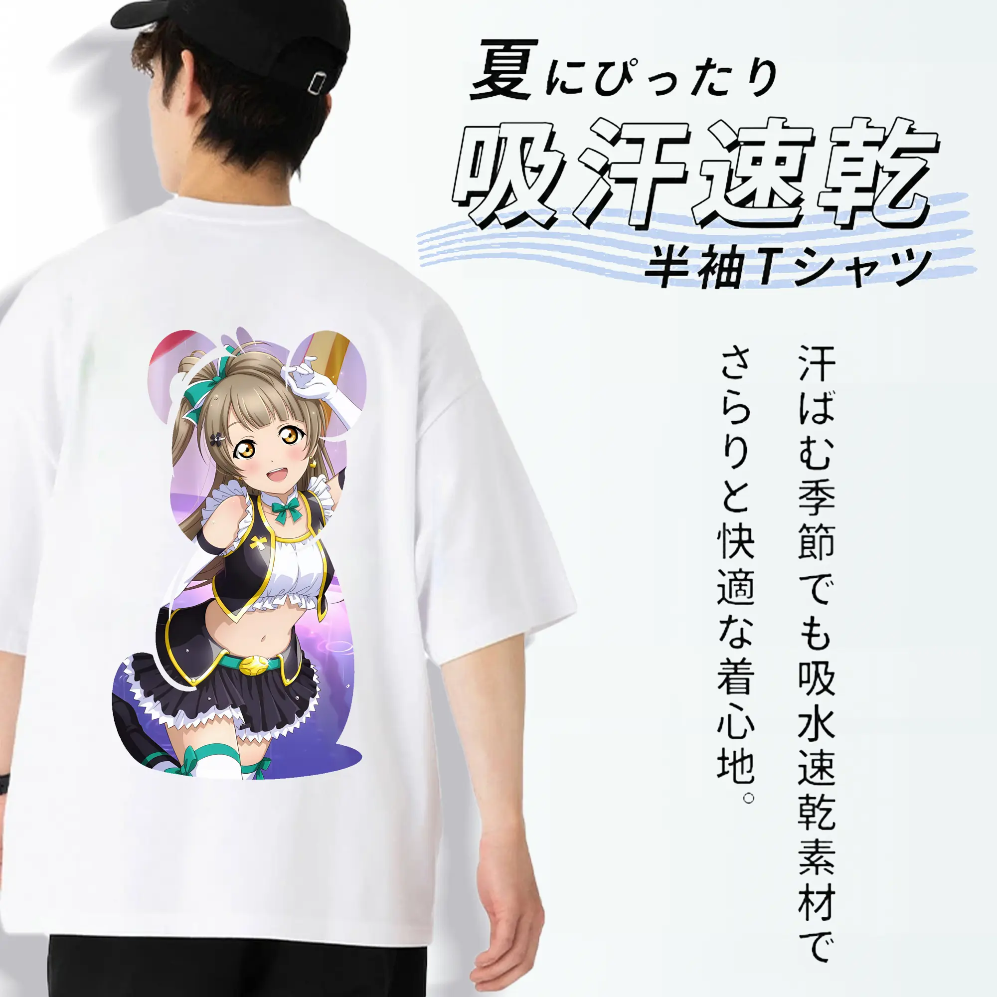 Love Live! グッズ,南ことり