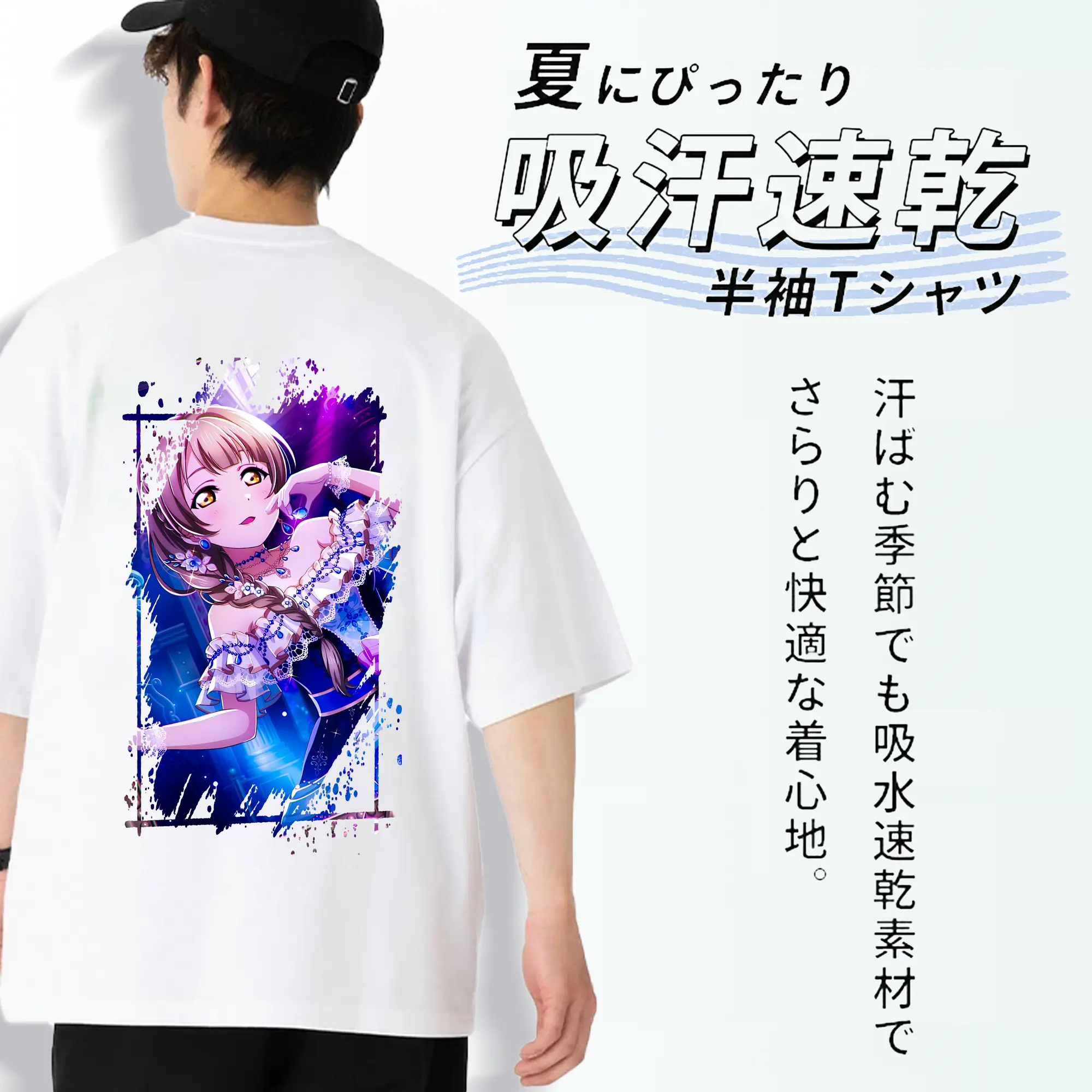 Love Live! グッズ,南ことり