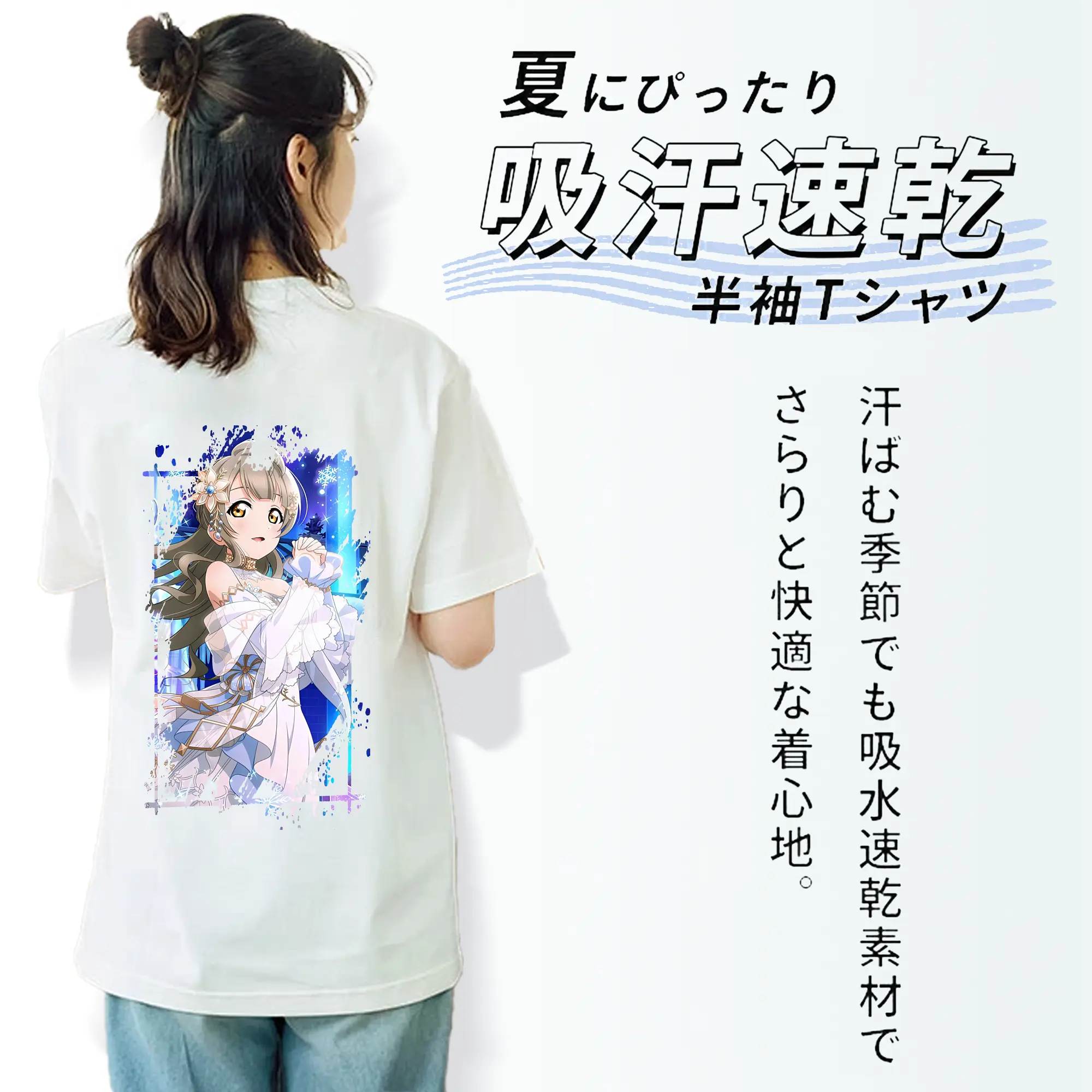 Love Live! グッズ,南ことり