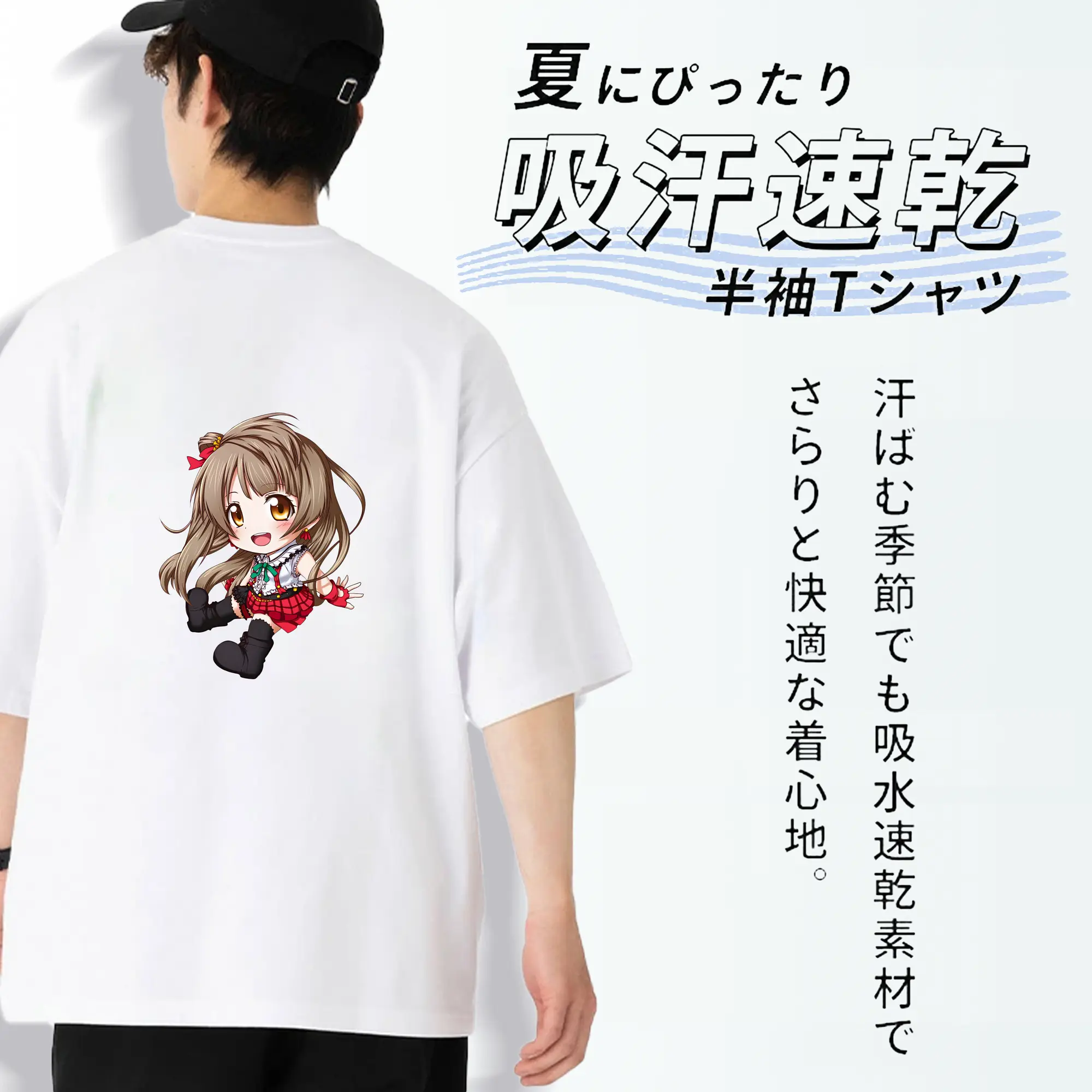 Love Live! グッズ,南ことり