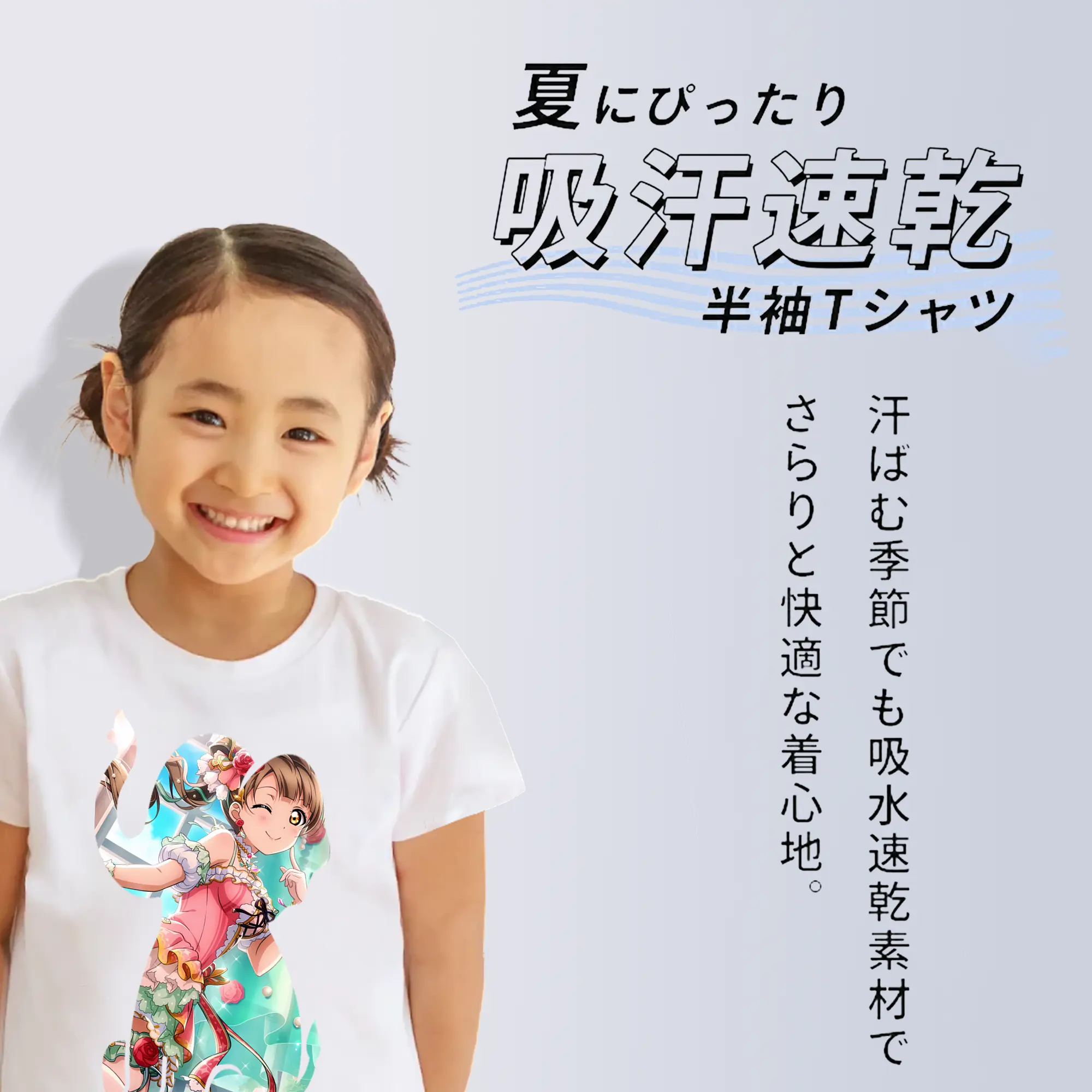 Love Live! グッズ,南ことり