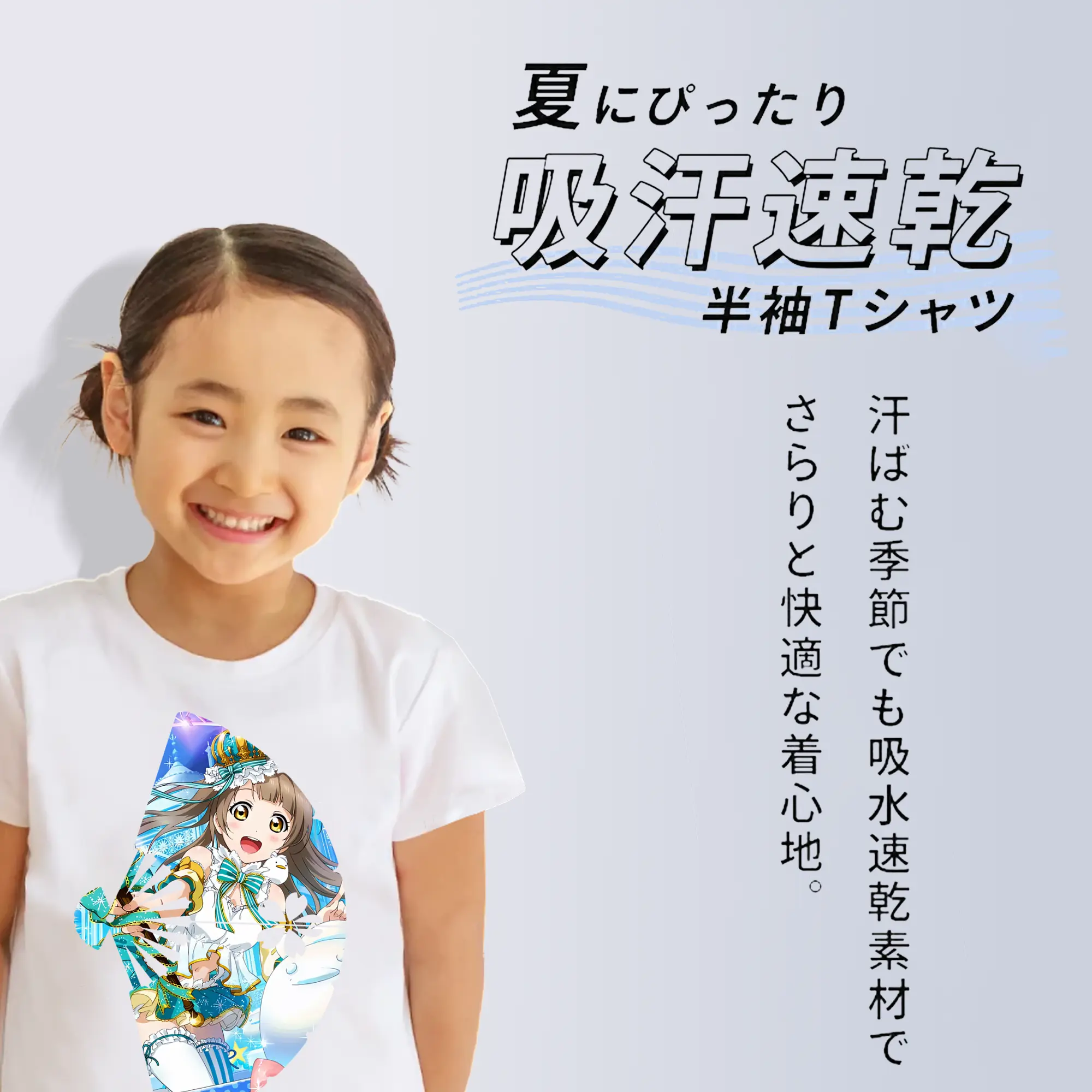 Love Live! グッズ,南ことり