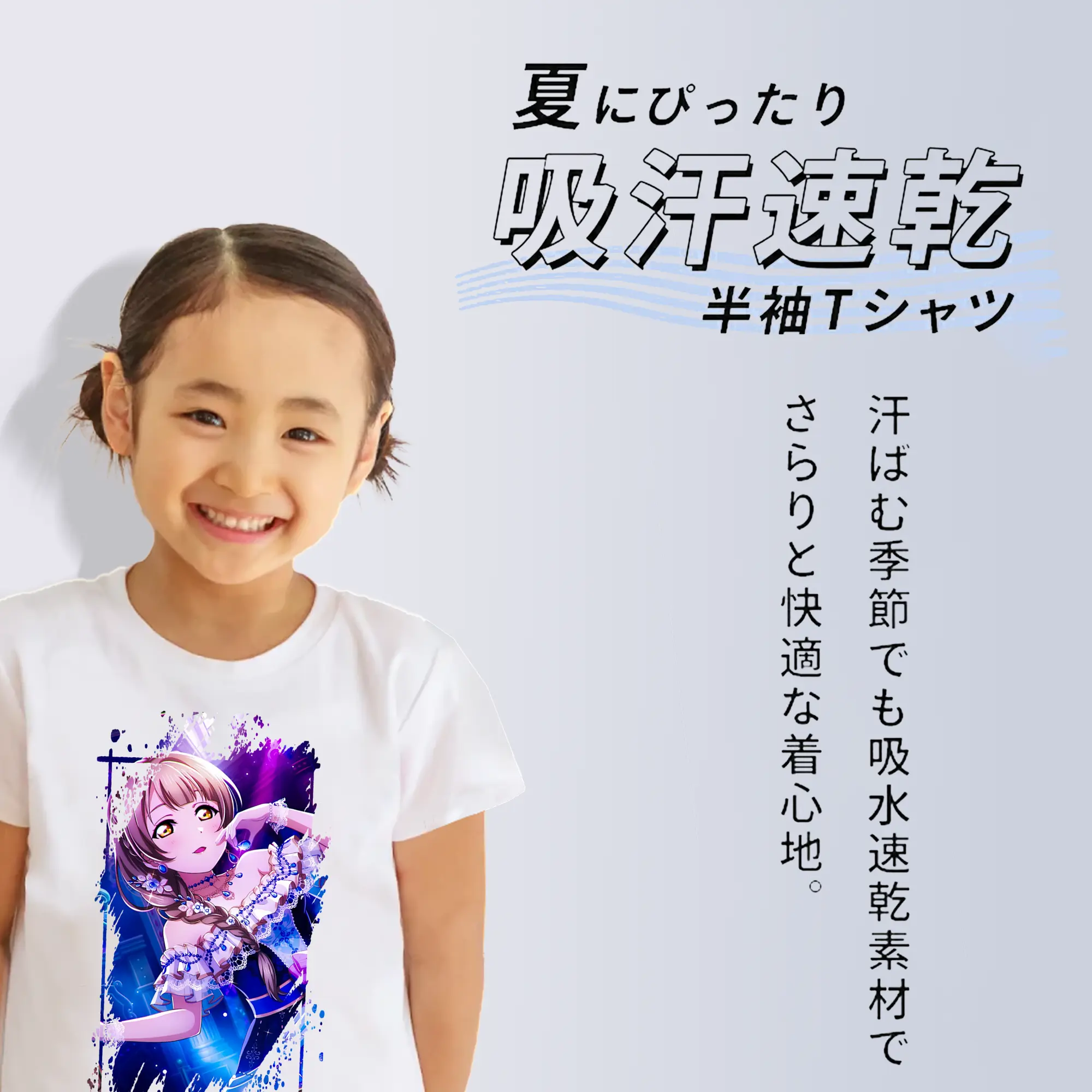 Love Live! グッズ,南ことり