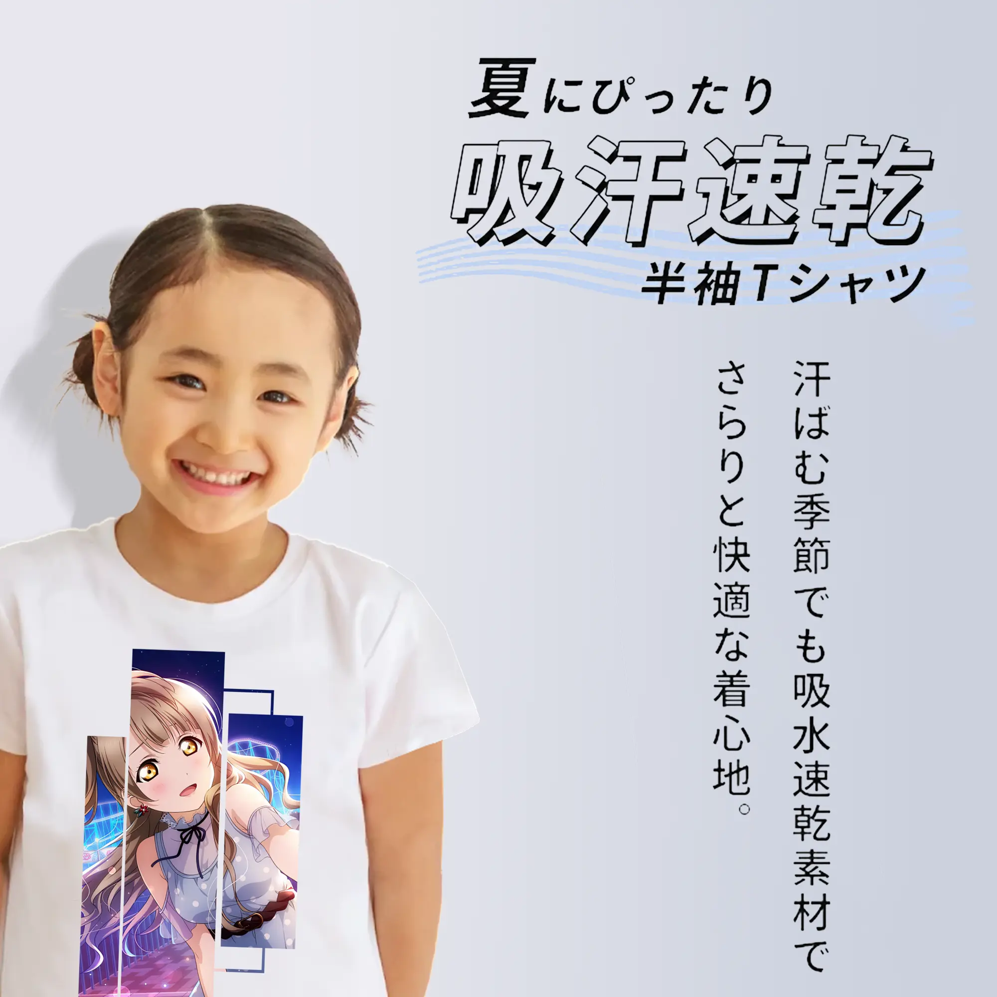 Love Live! グッズ,南ことり