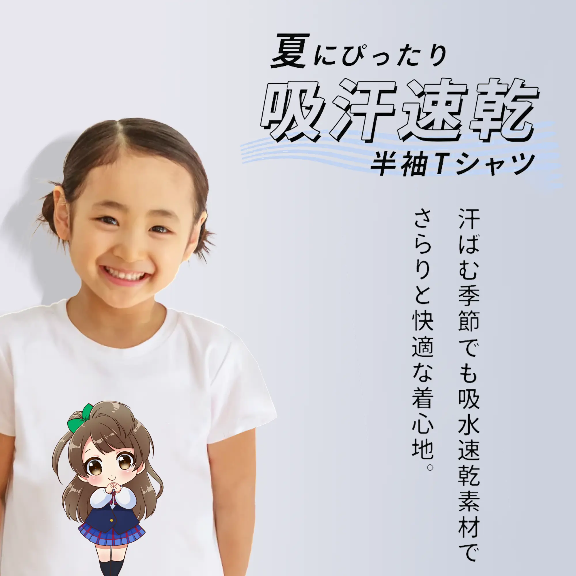 Love Live! グッズ,南ことり