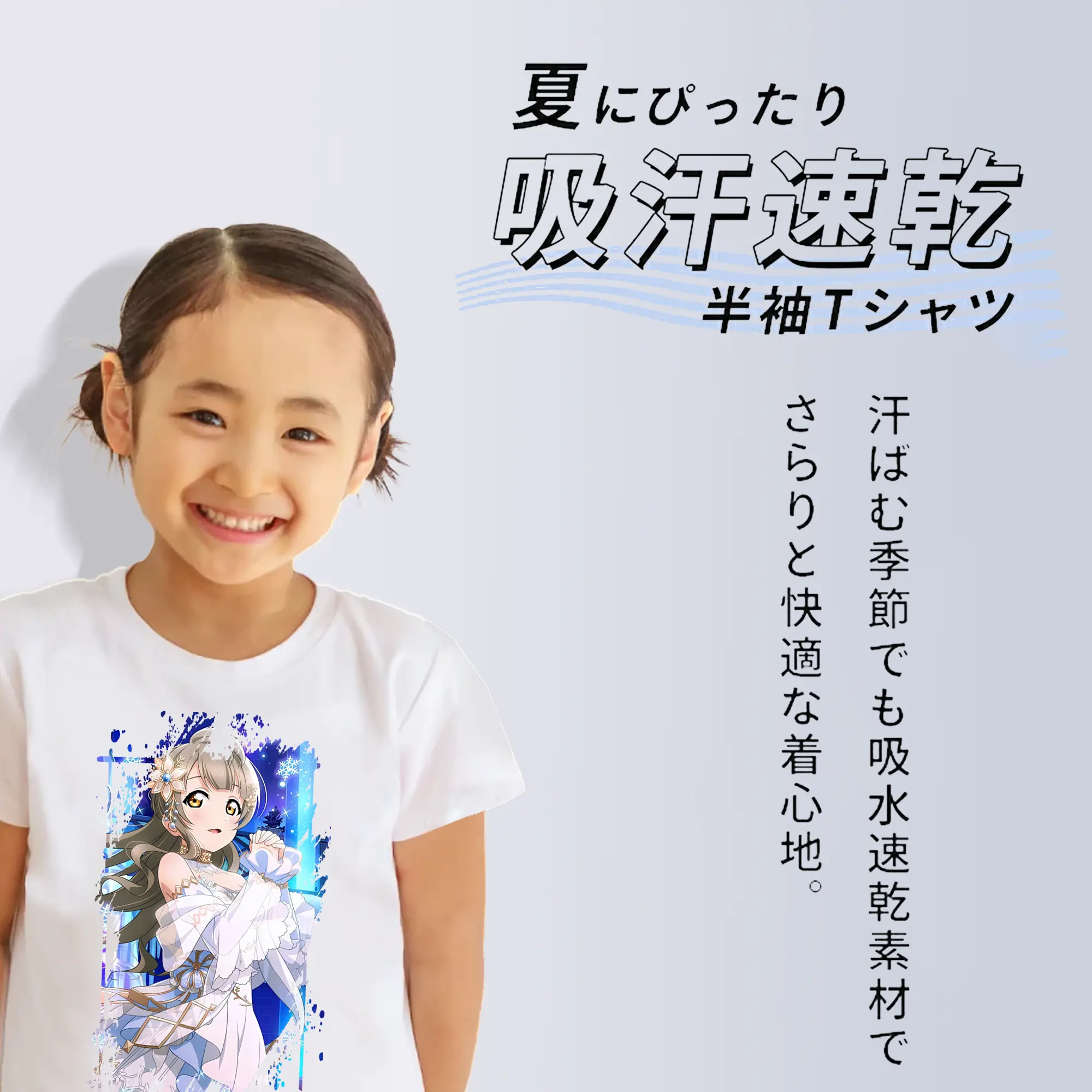 Love Live! グッズ,南ことり