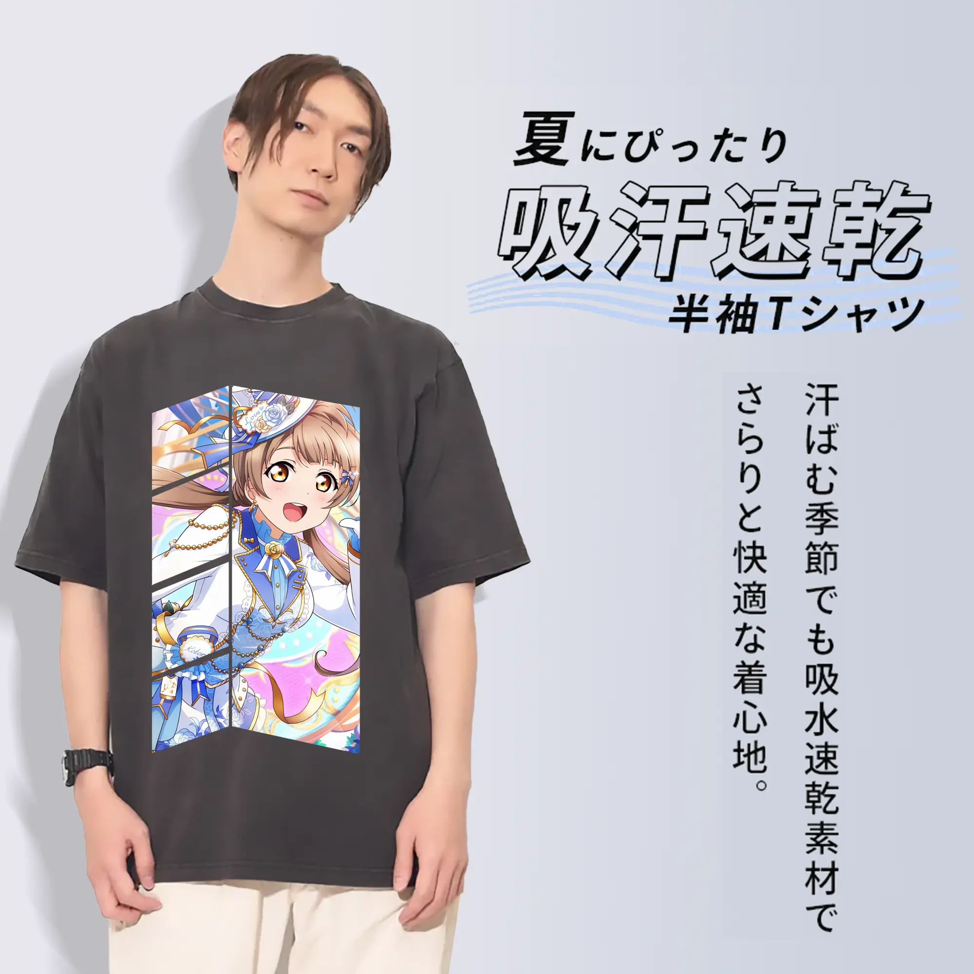 Love Live! グッズ,南ことり