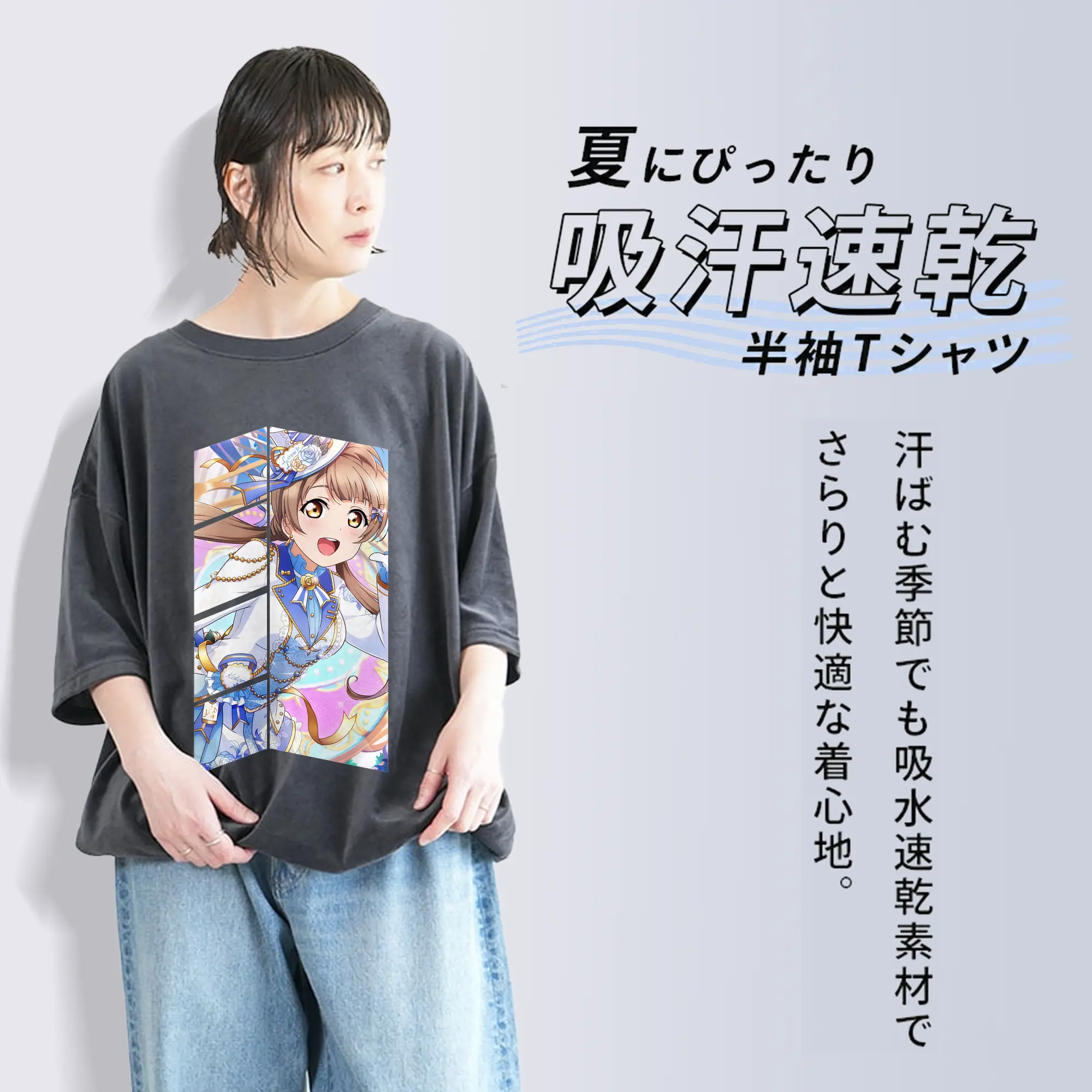 Love Live! グッズ,南ことり