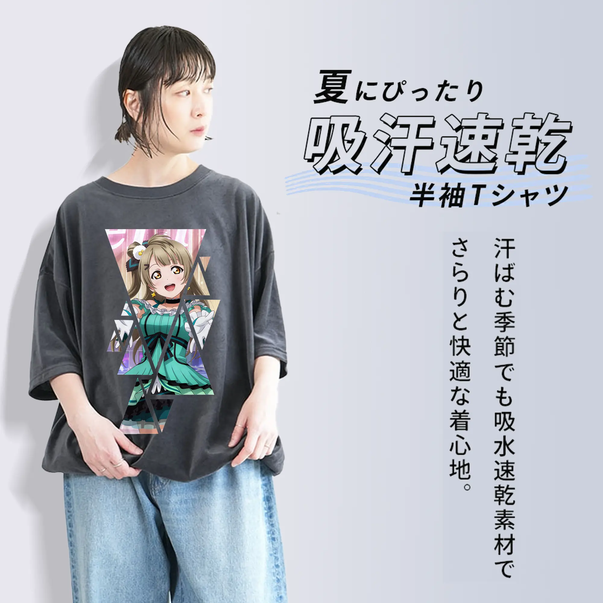 Love Live! グッズ,南ことり