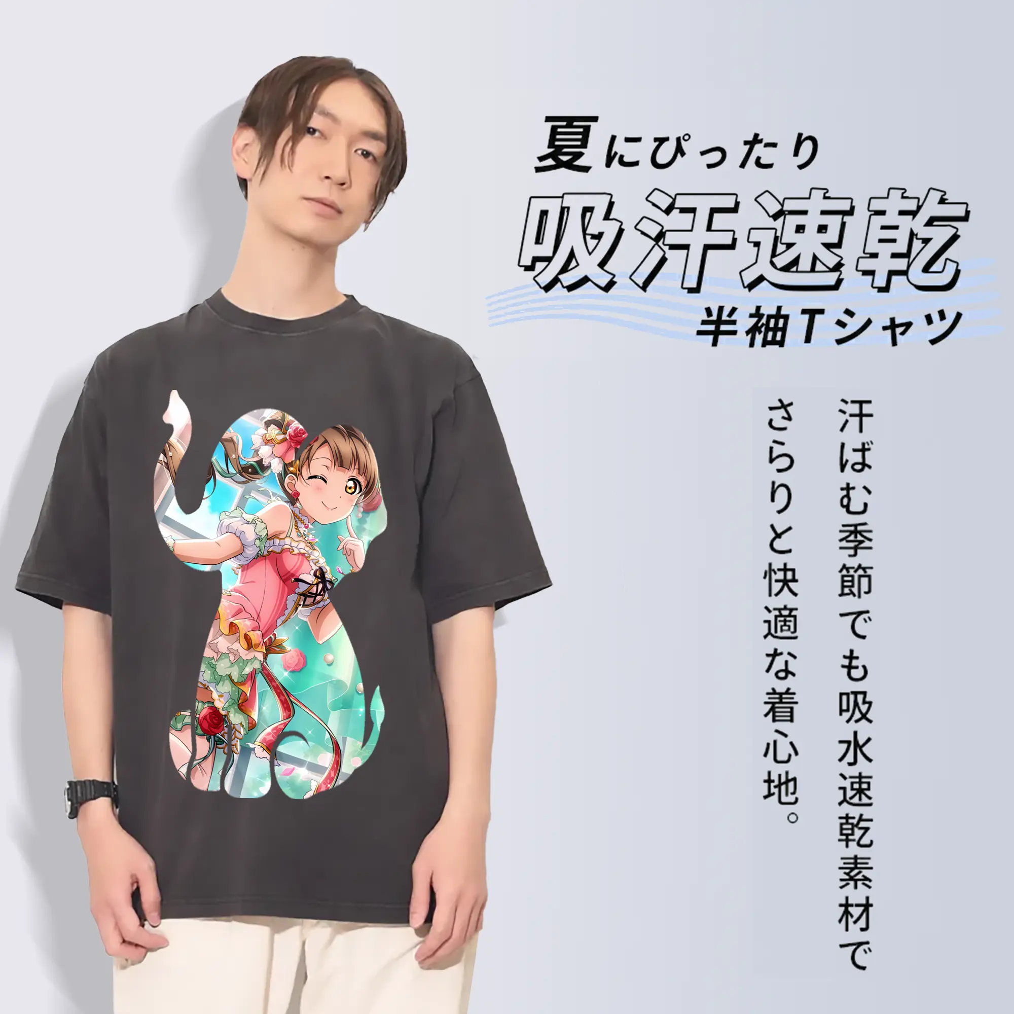 Love Live! グッズ,南ことり