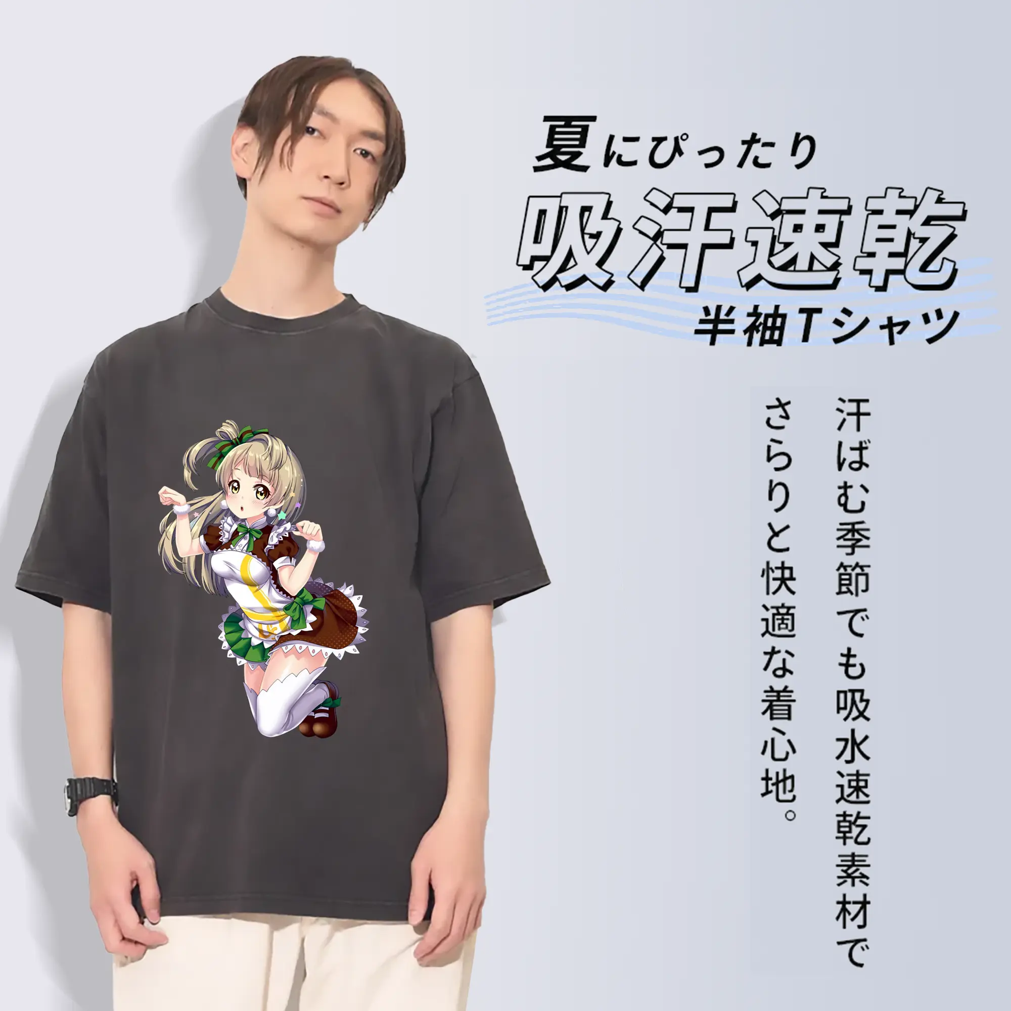 Love Live! グッズ,南ことり