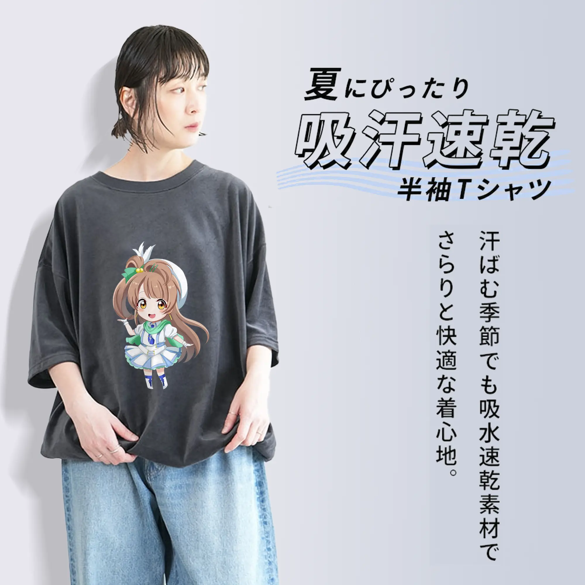 Love Live! グッズ,南ことり