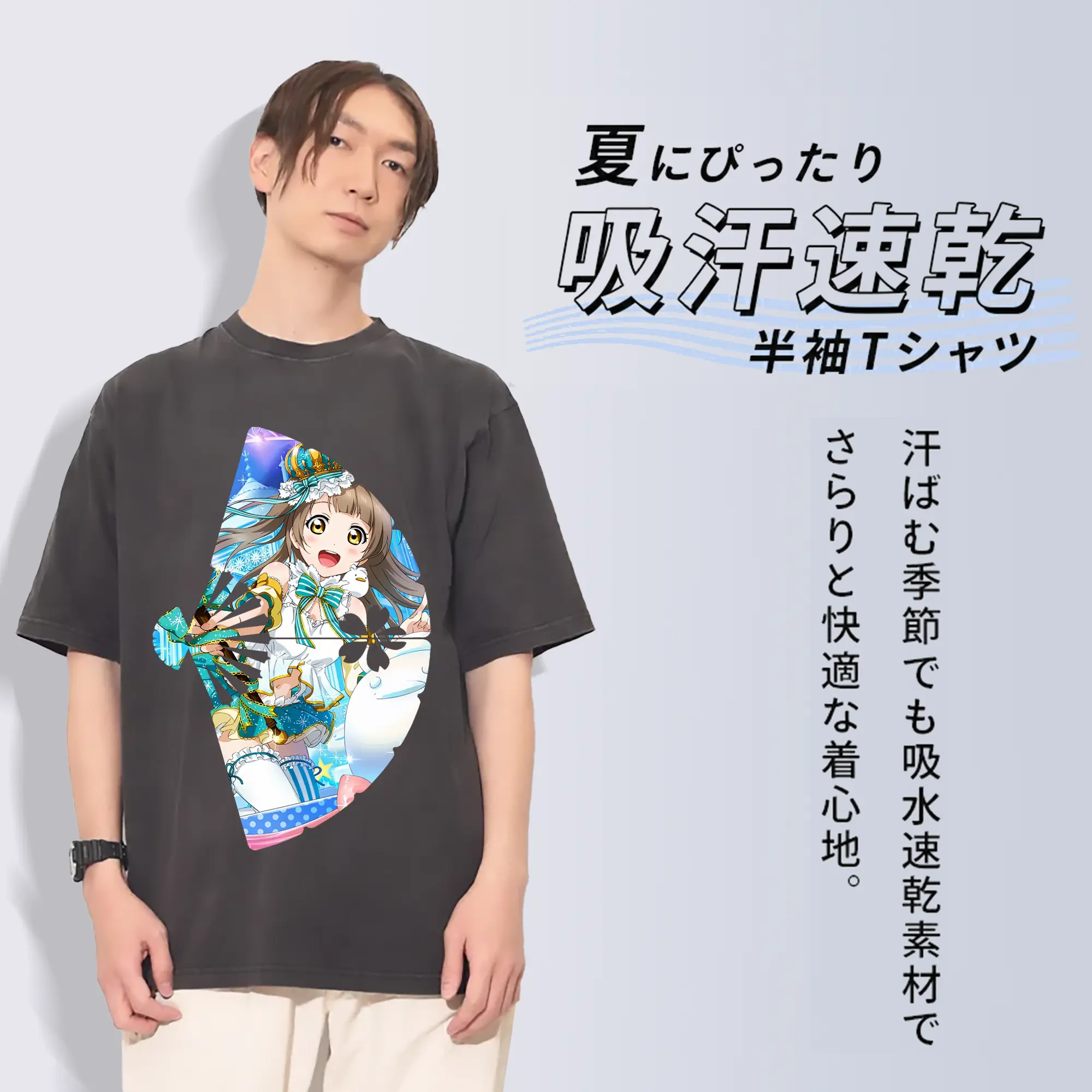 Love Live! グッズ,南ことり