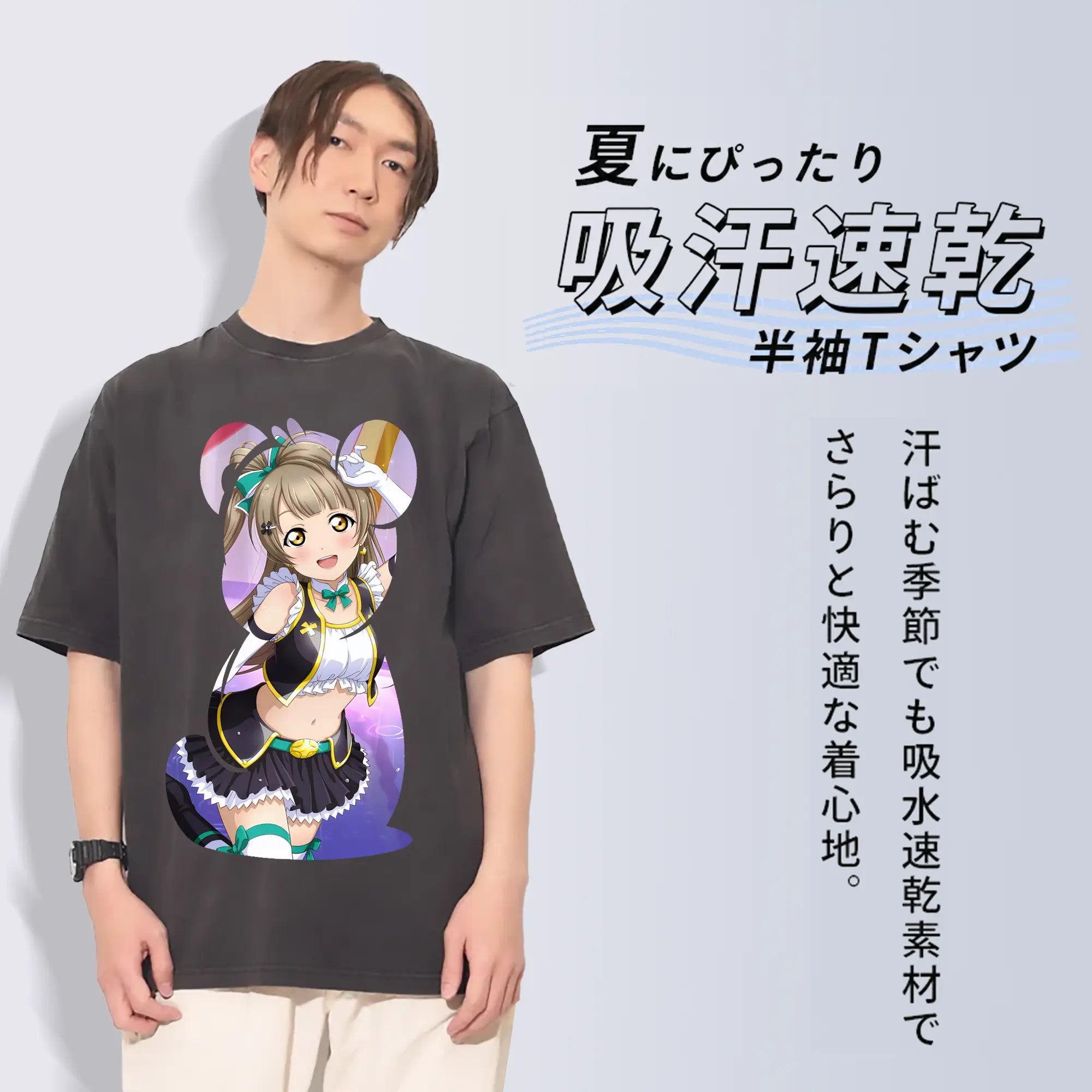 Love Live! グッズ,南ことり