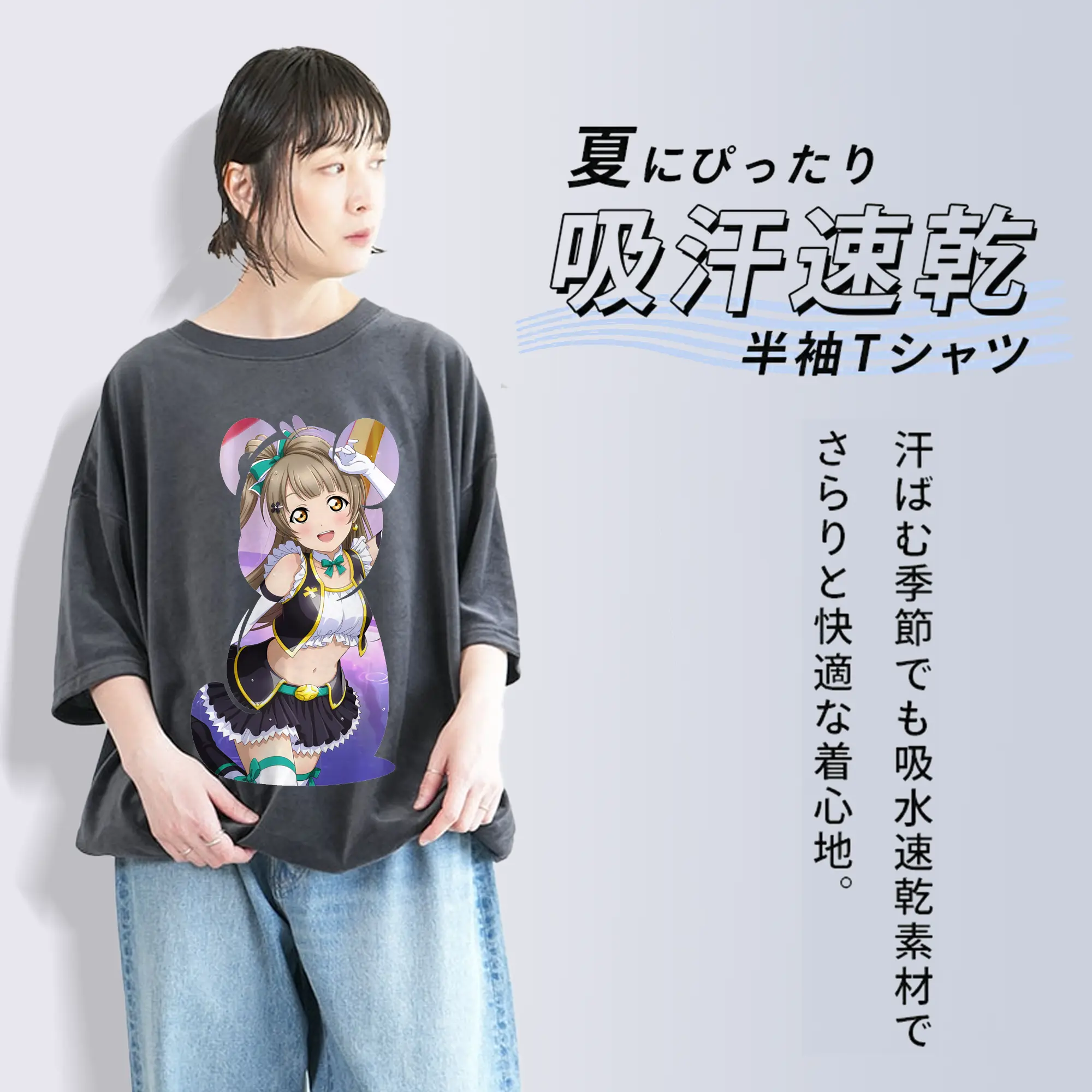 Love Live! グッズ,南ことり