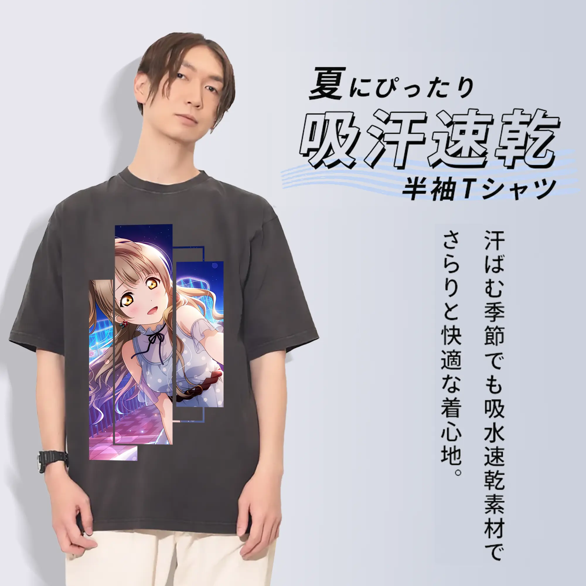 Love Live! グッズ,南ことり