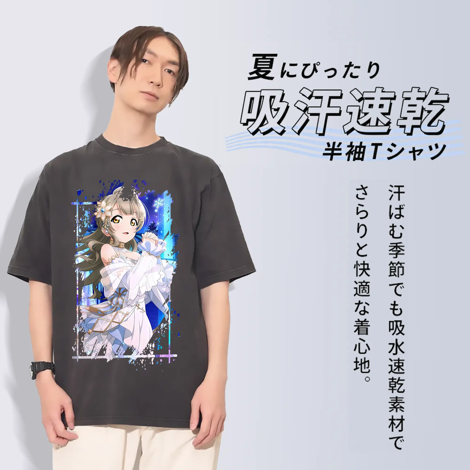 Love Live! グッズ,南ことり