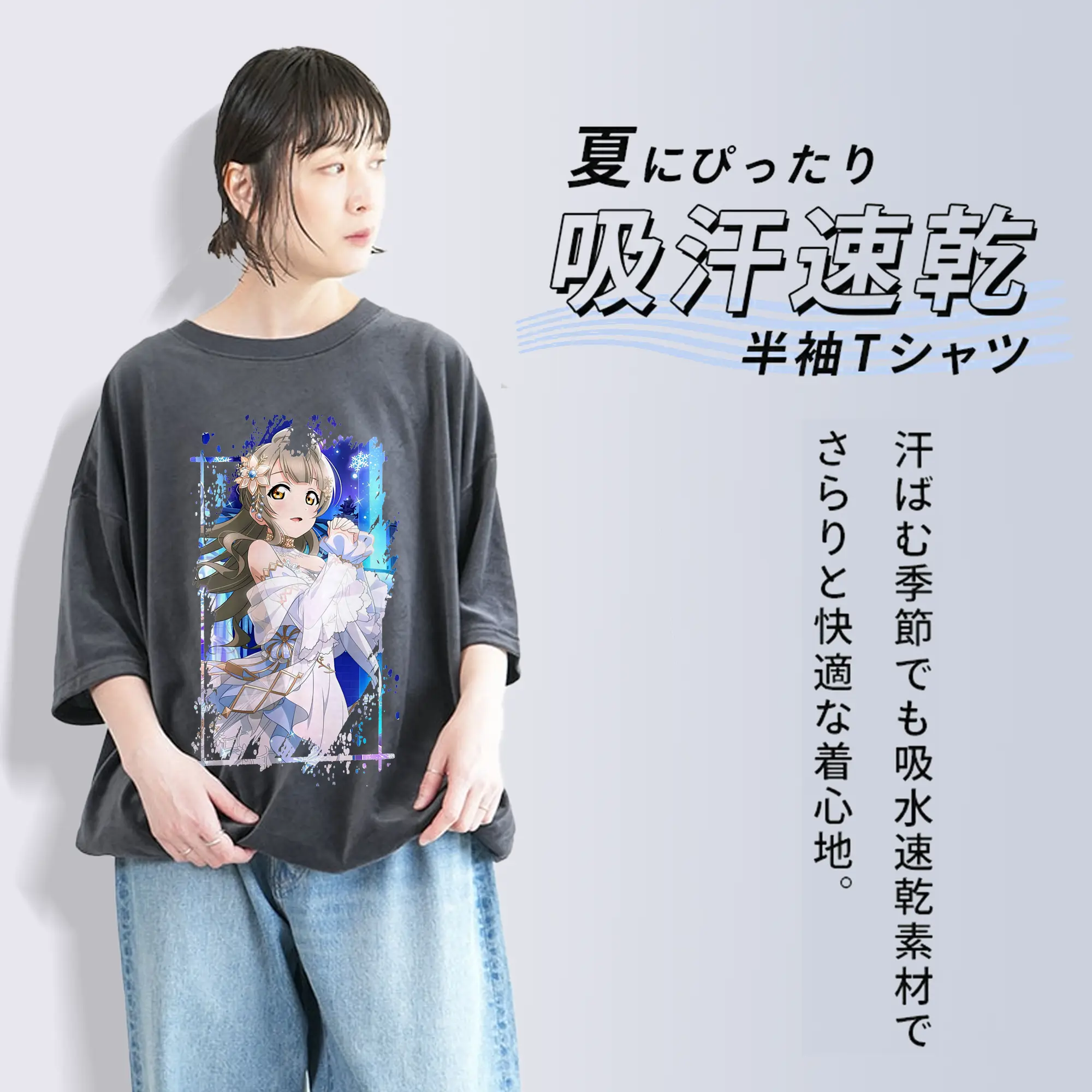 Love Live! グッズ,南ことり