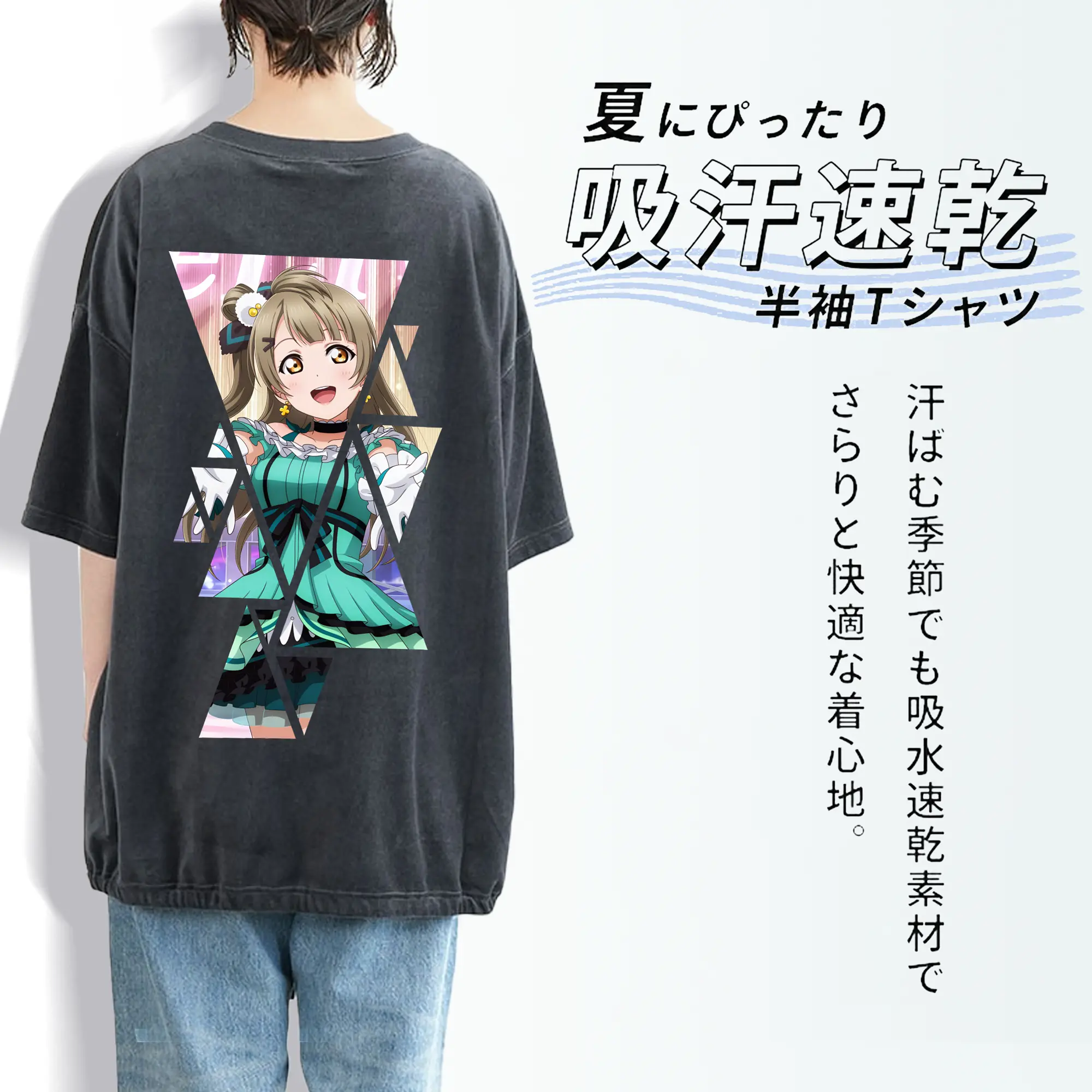 Love Live! グッズ,南ことり