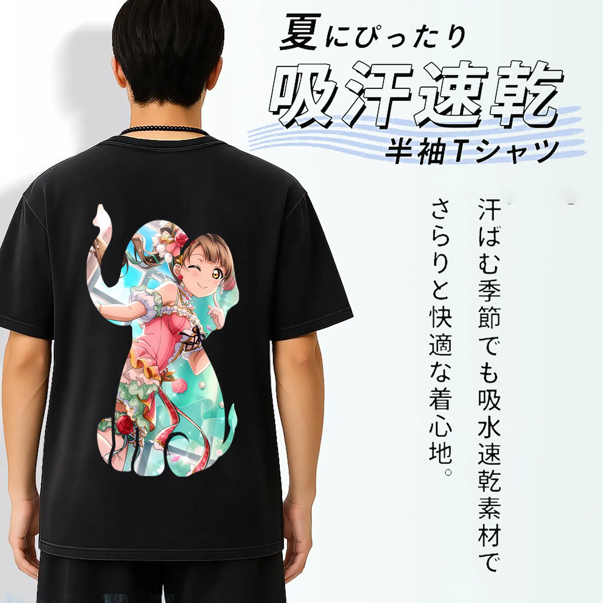 Love Live! グッズ,南ことり