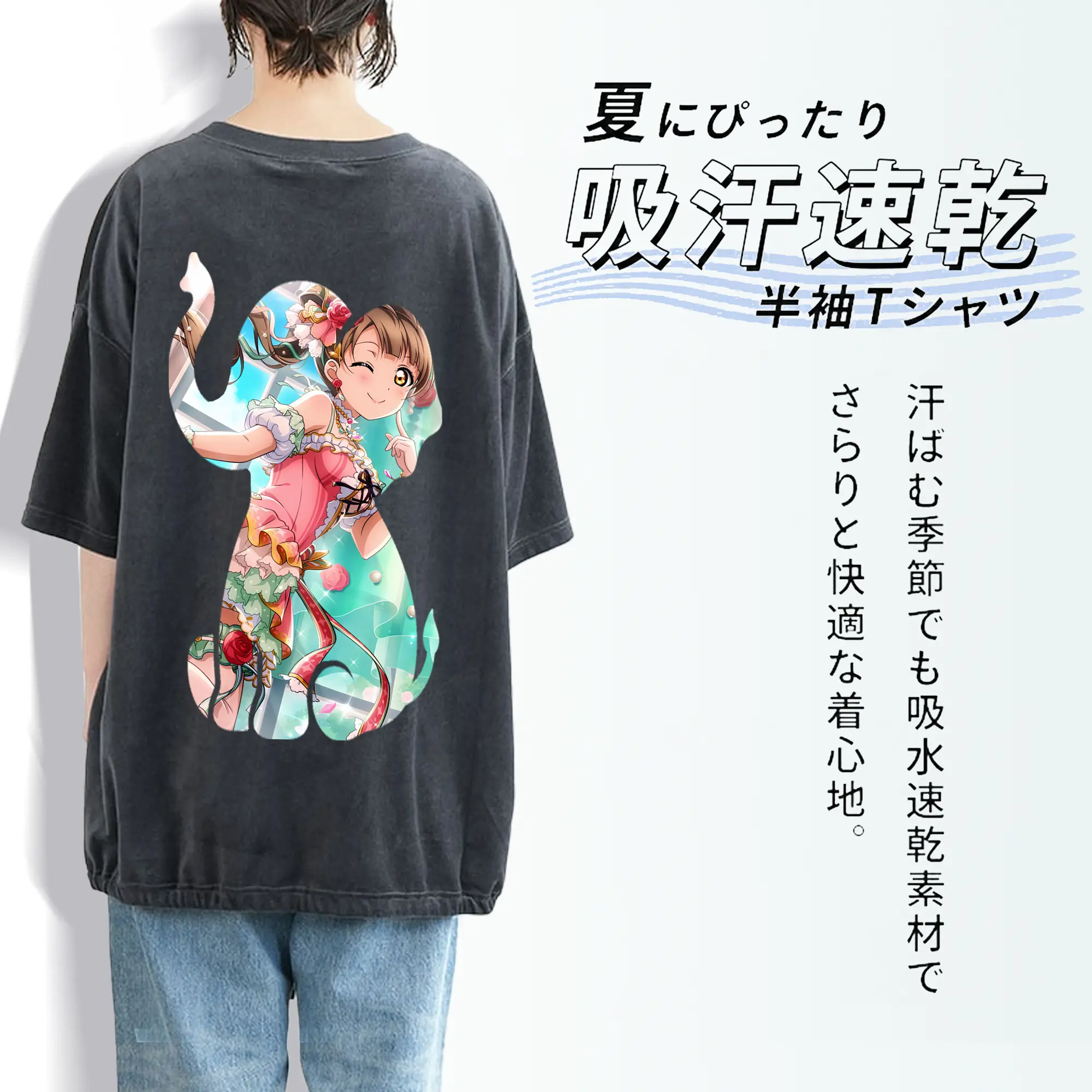 Love Live! グッズ,南ことり