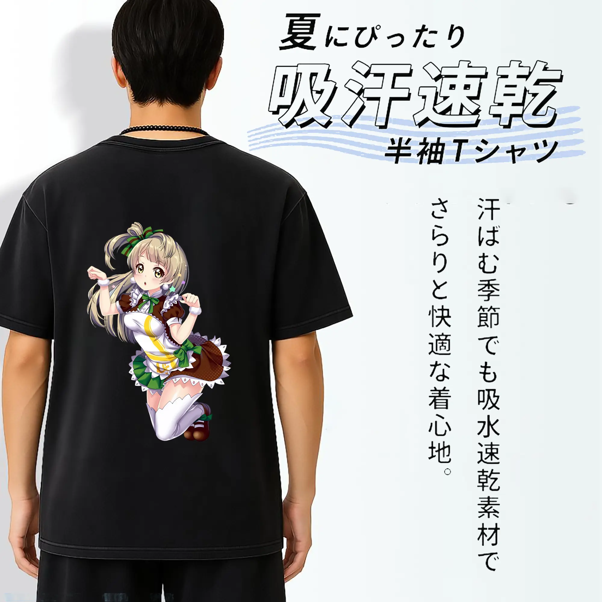 Love Live! グッズ,南ことり