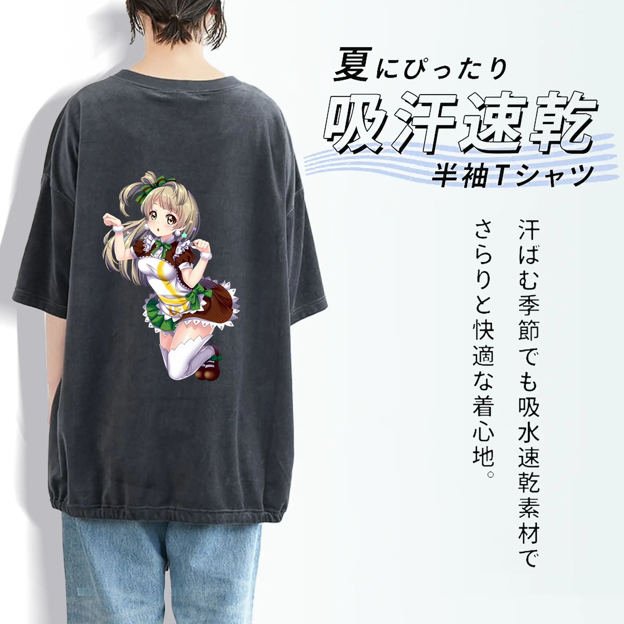 Love Live! グッズ,南ことり