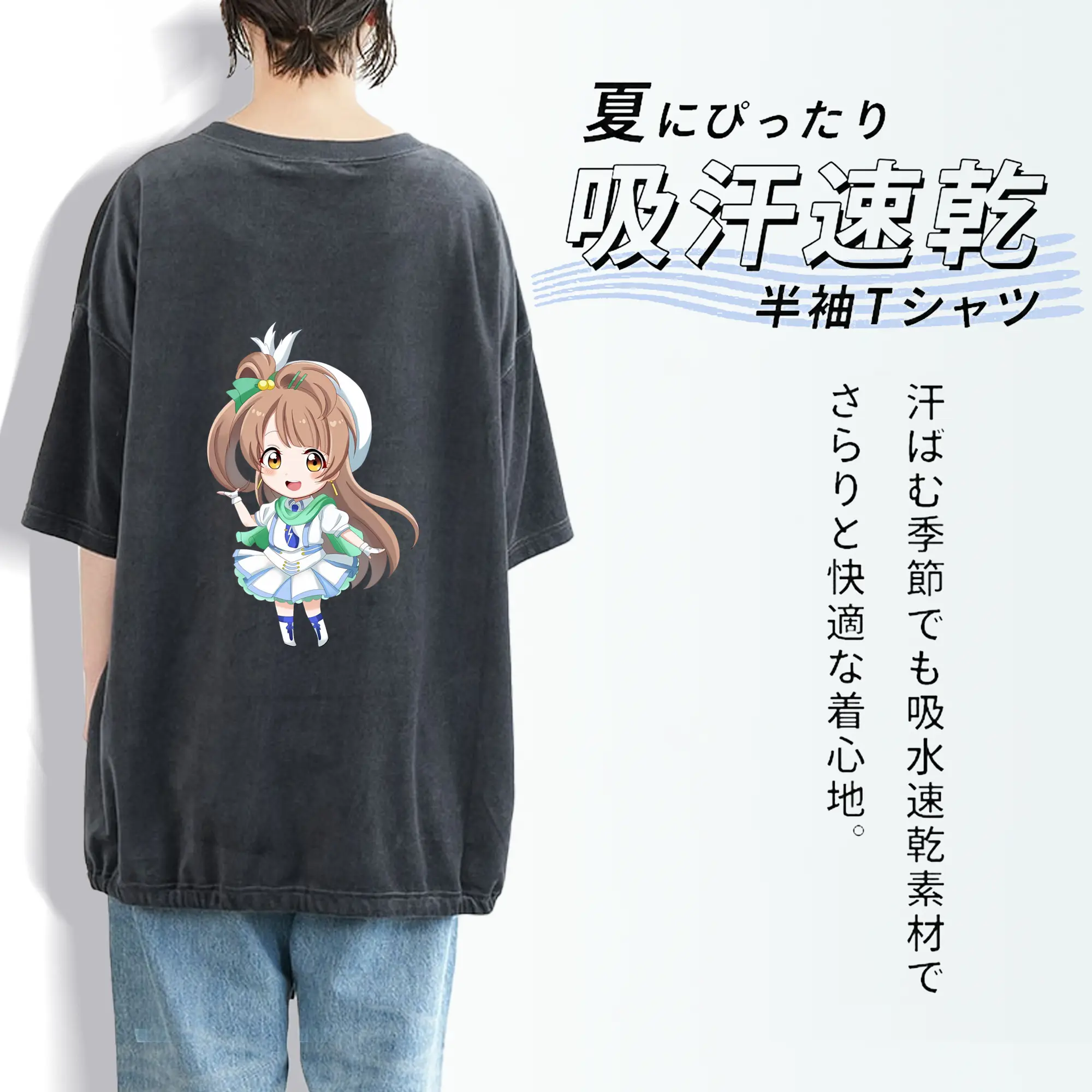 Love Live! グッズ,南ことり