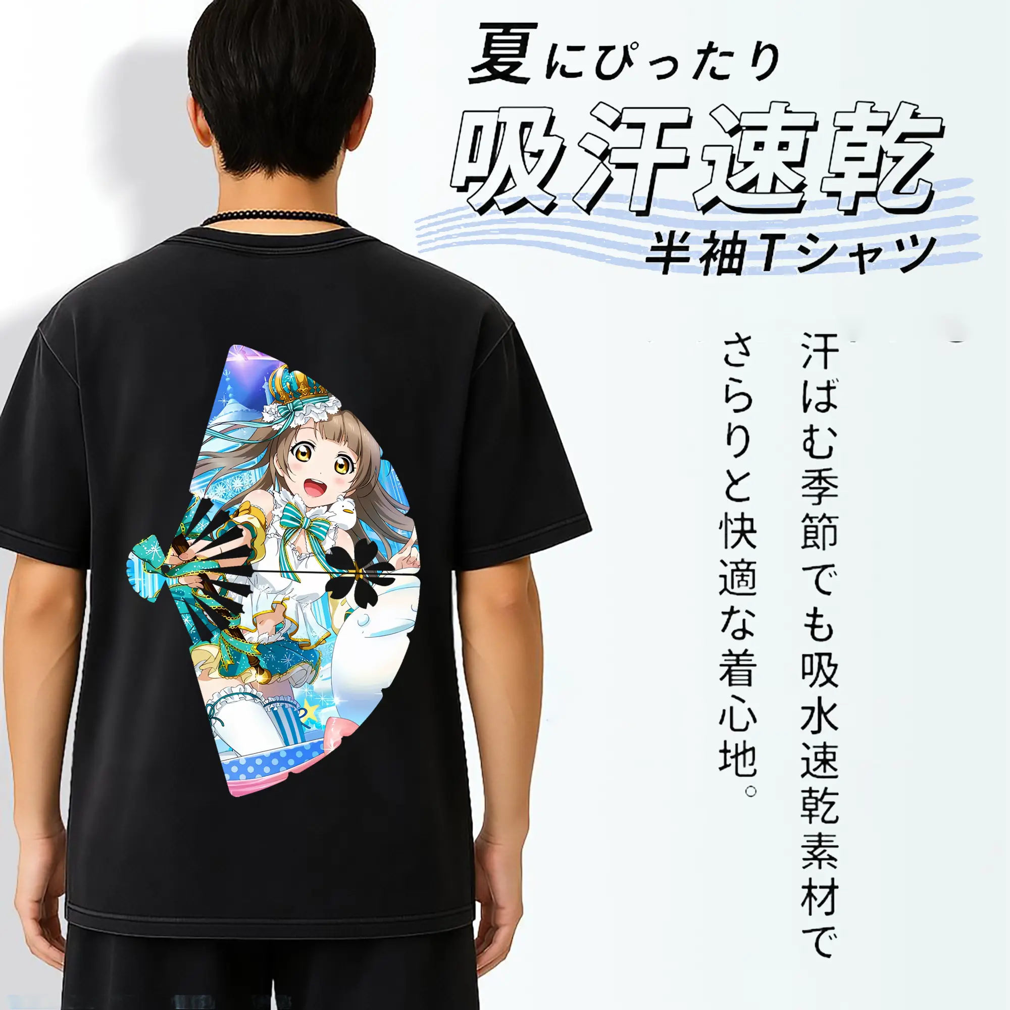 Love Live! グッズ,南ことり