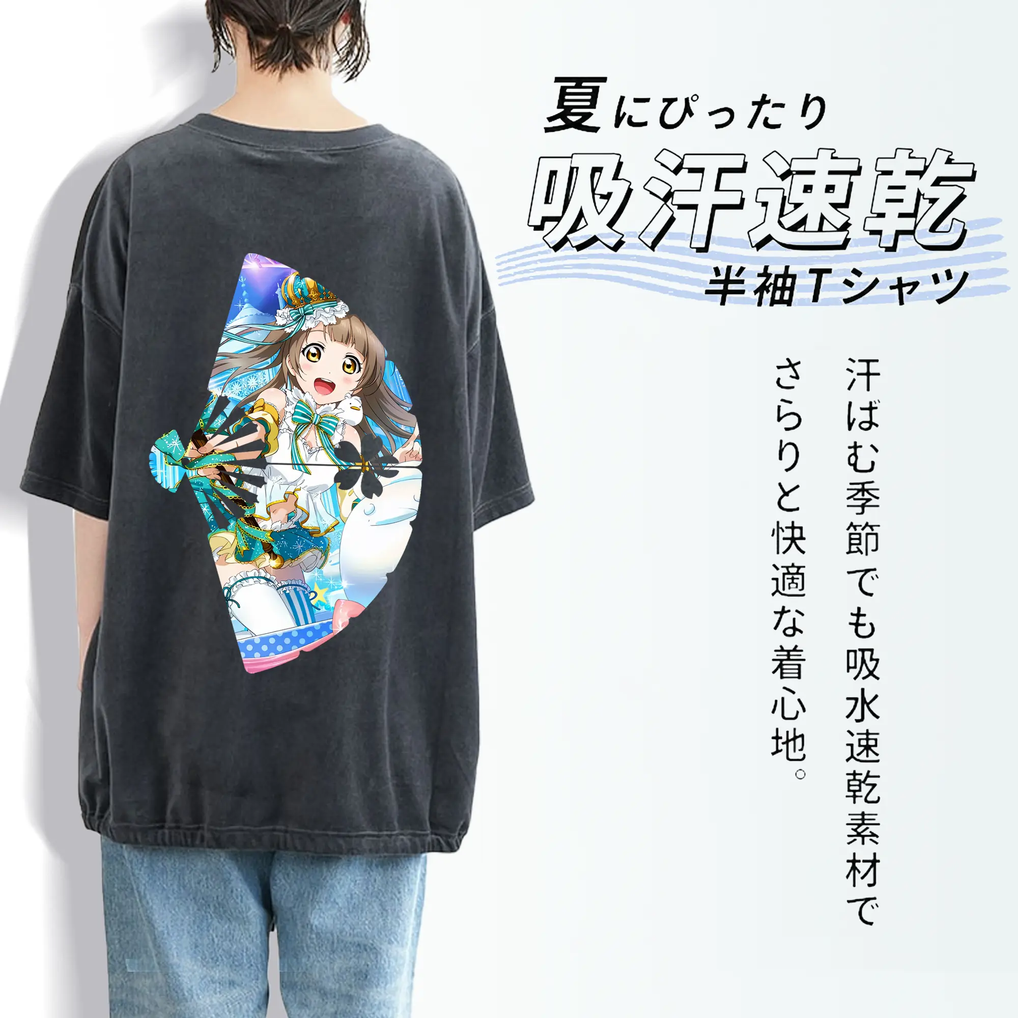 Love Live! グッズ,南ことり