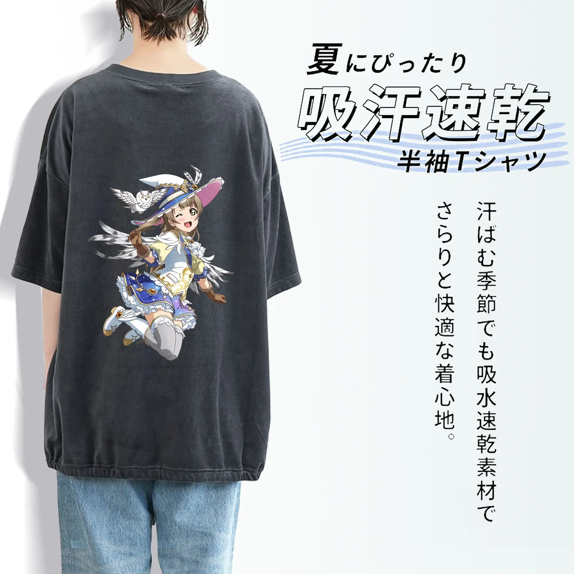 Love Live! グッズ,南ことり