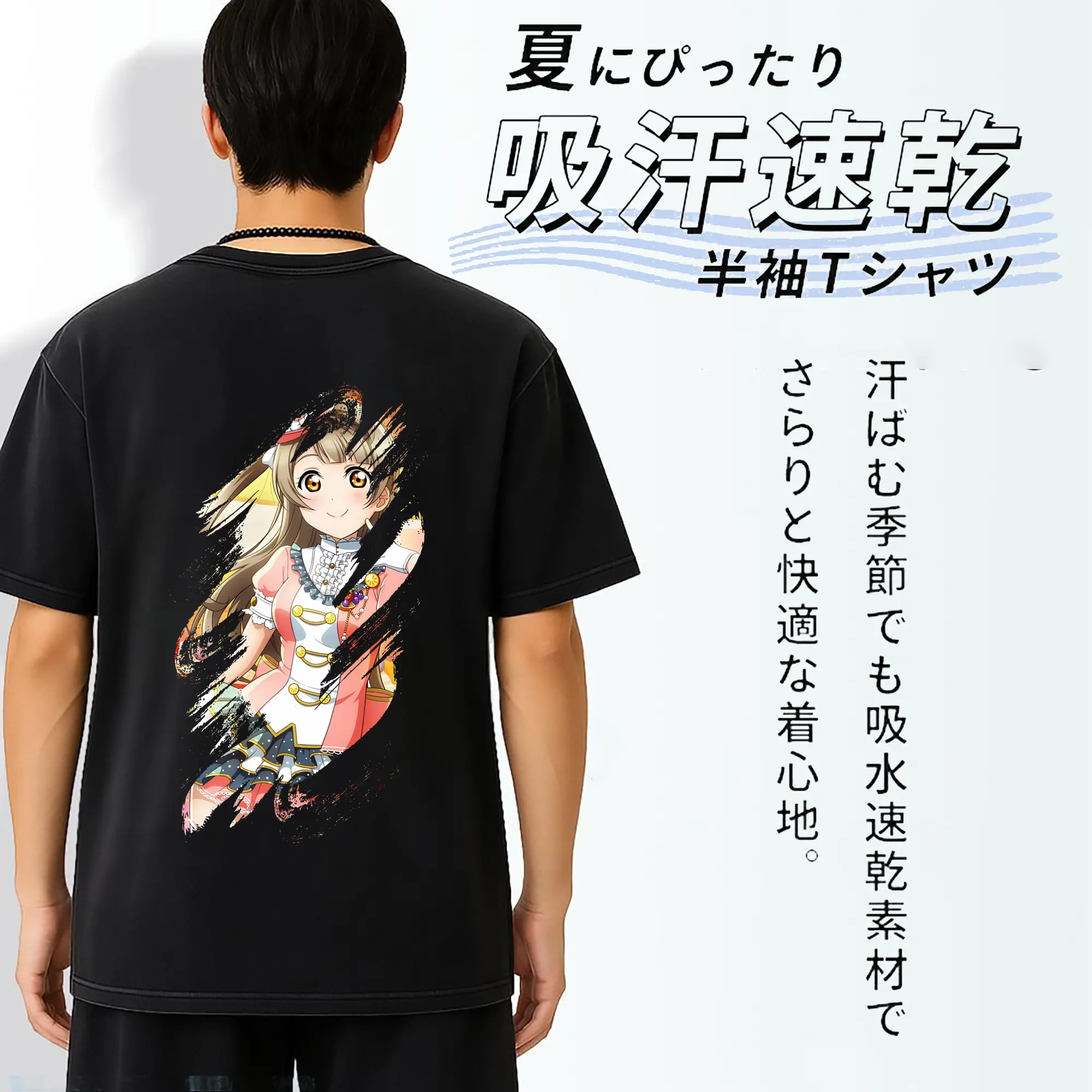 Love Live! グッズ,南ことり