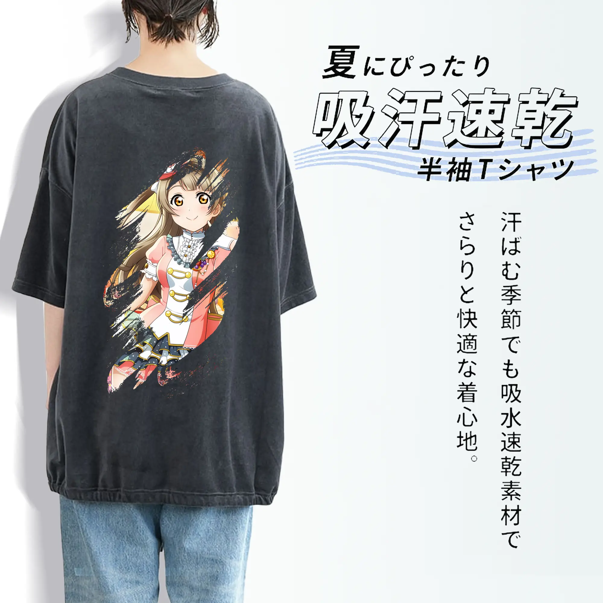 Love Live! グッズ,南ことり