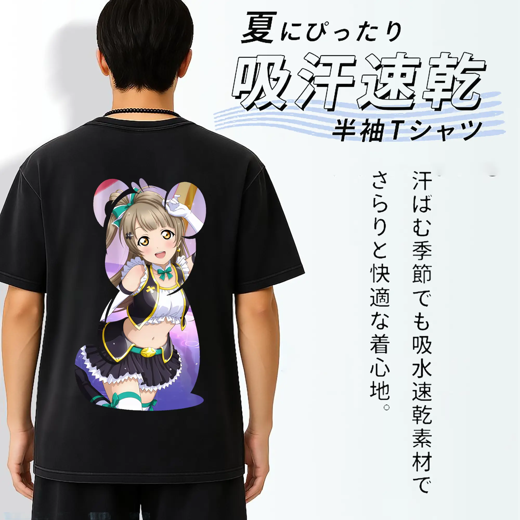 Love Live! グッズ,南ことり