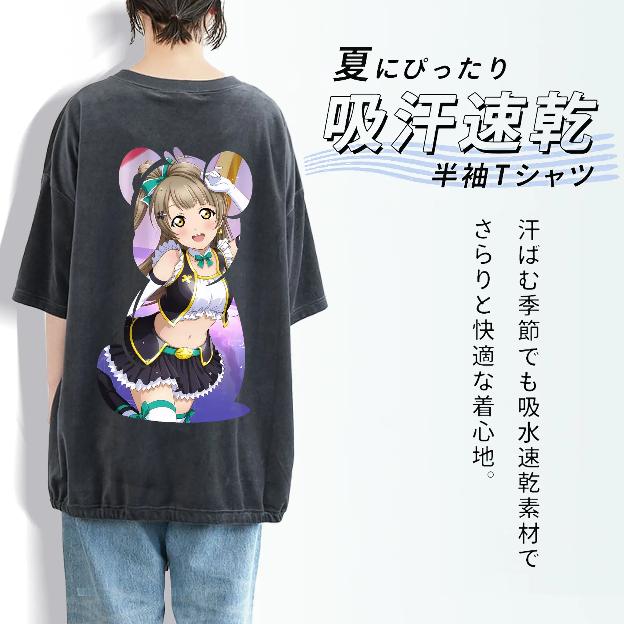 Love Live! グッズ,南ことり