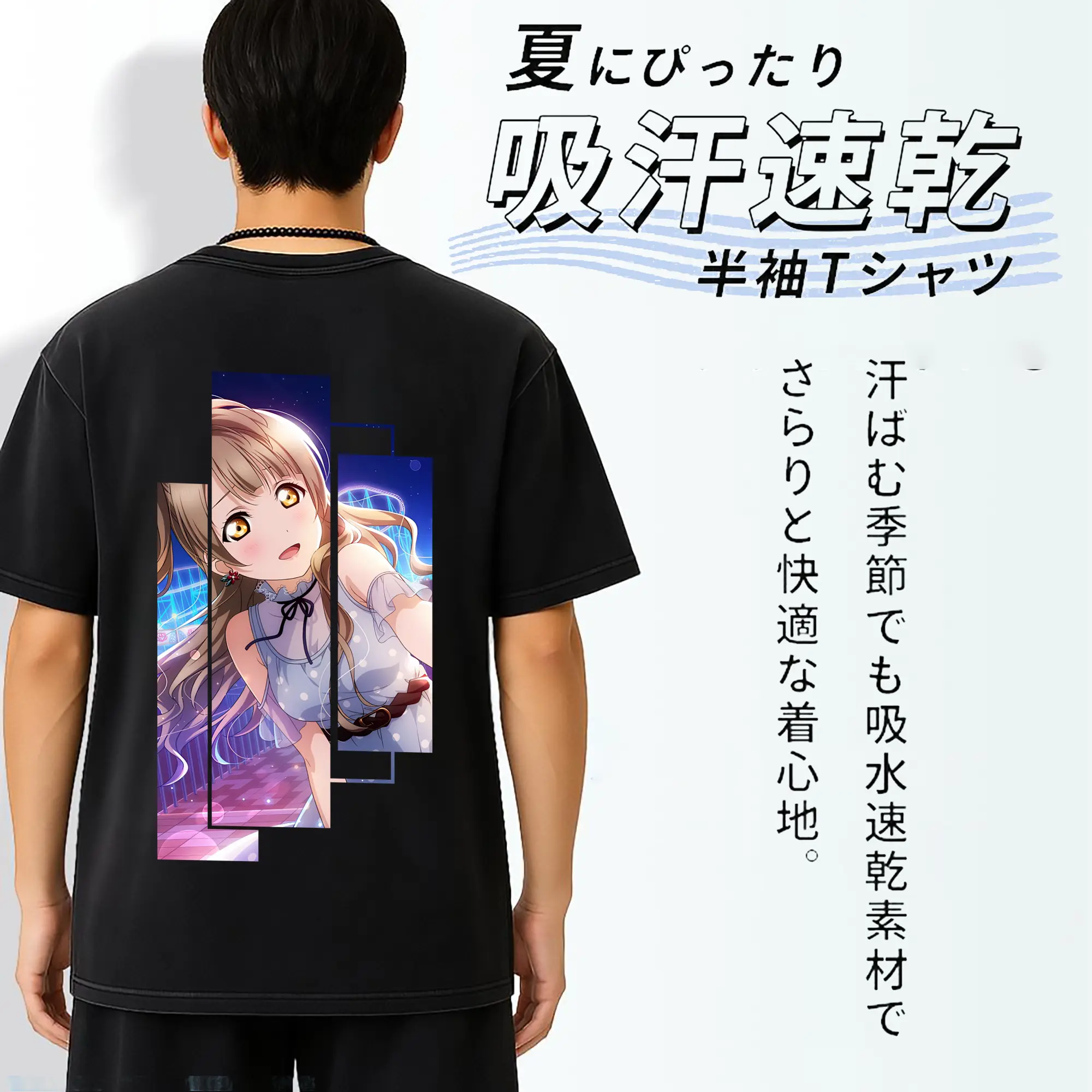 Love Live! グッズ,南ことり