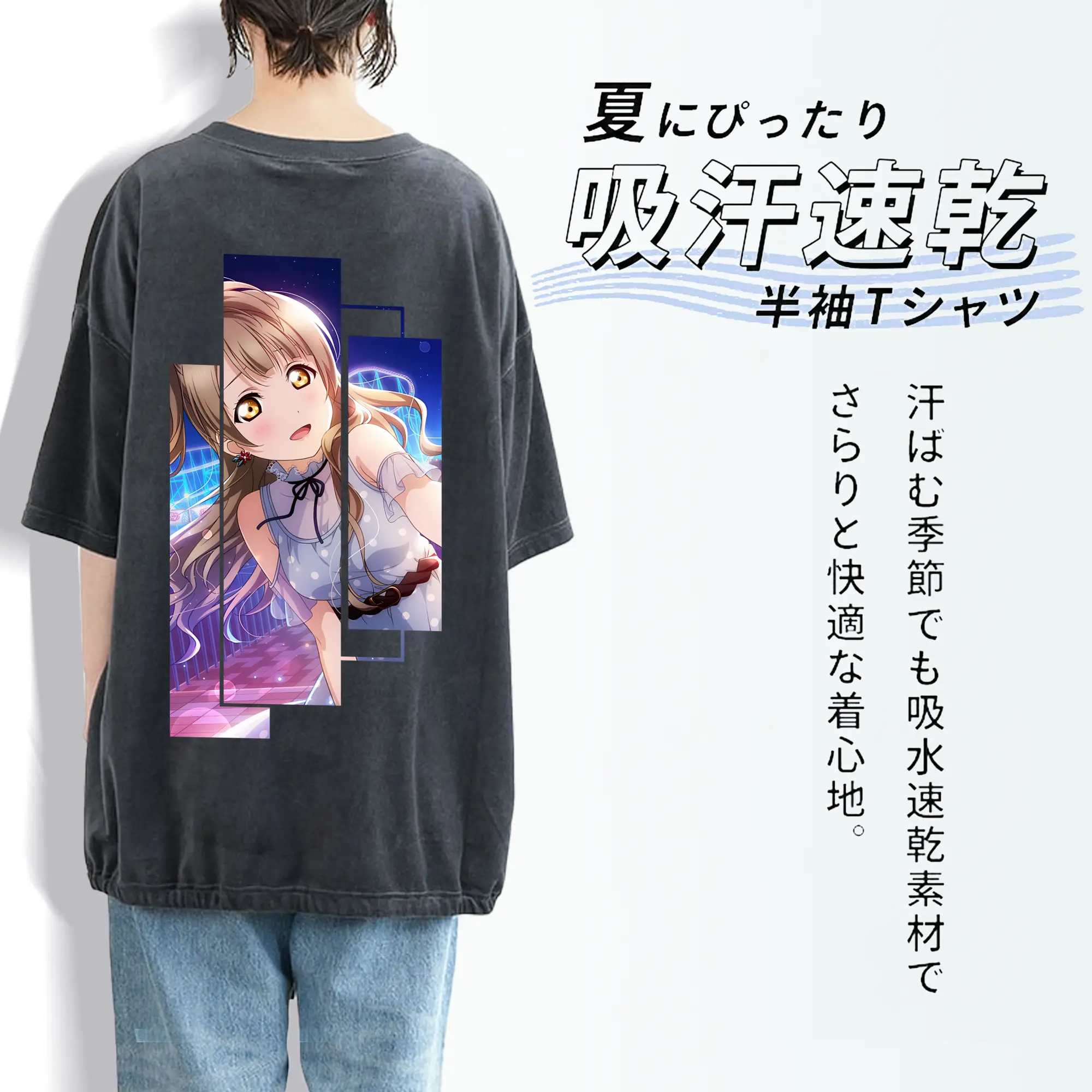 Love Live! グッズ,南ことり