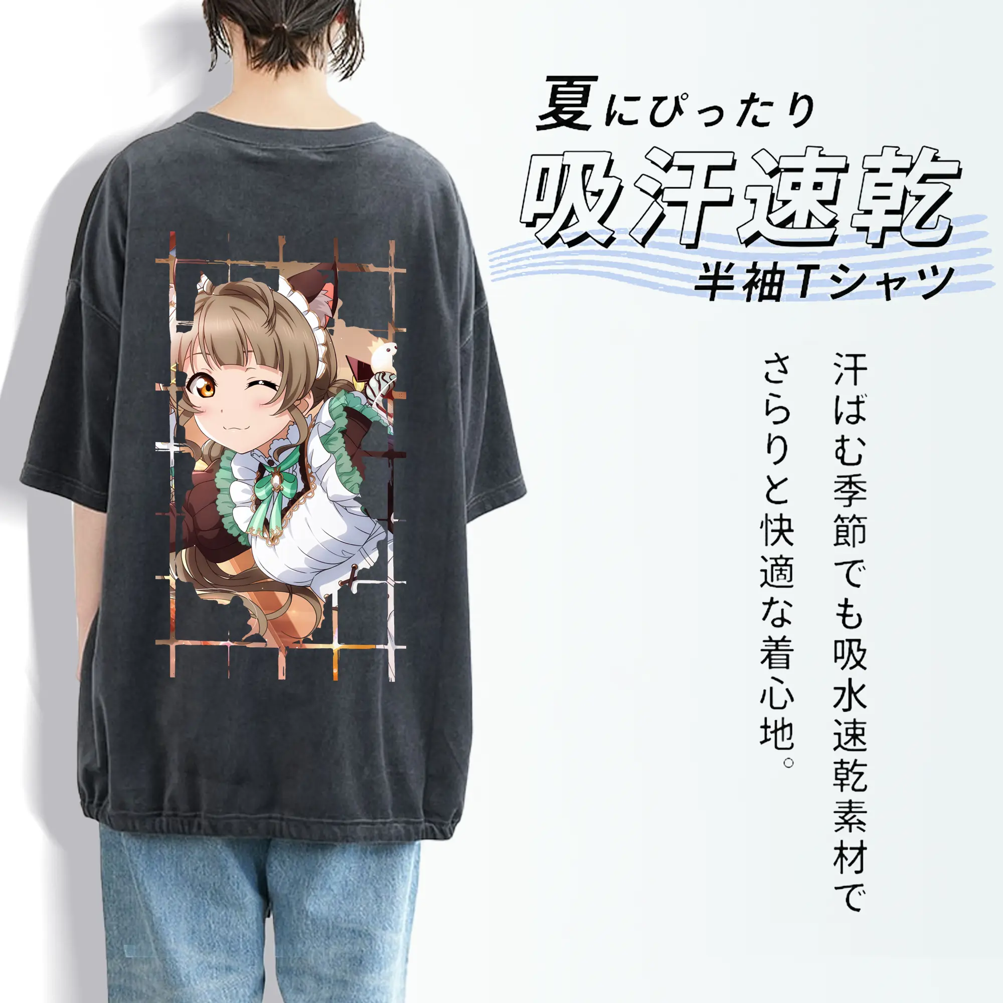 Love Live! グッズ,南ことり