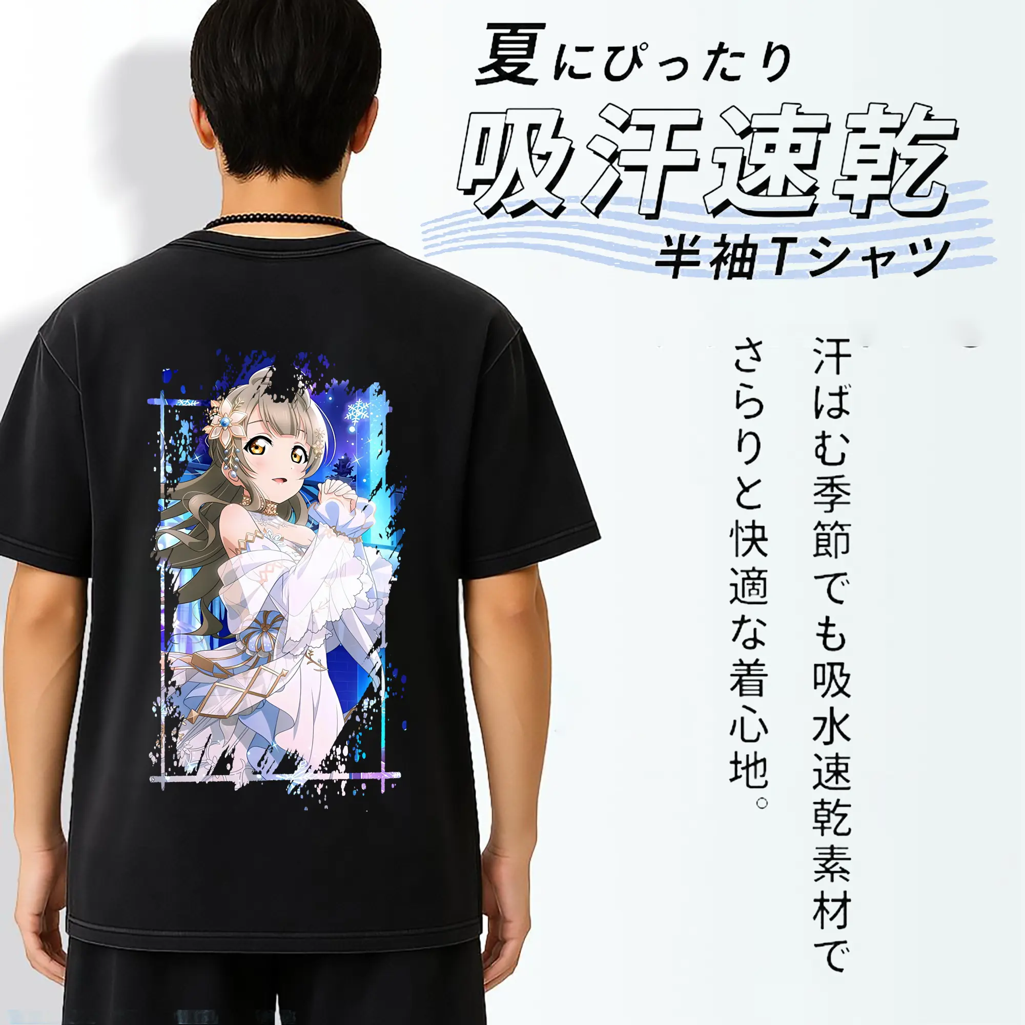 Love Live! グッズ,南ことり