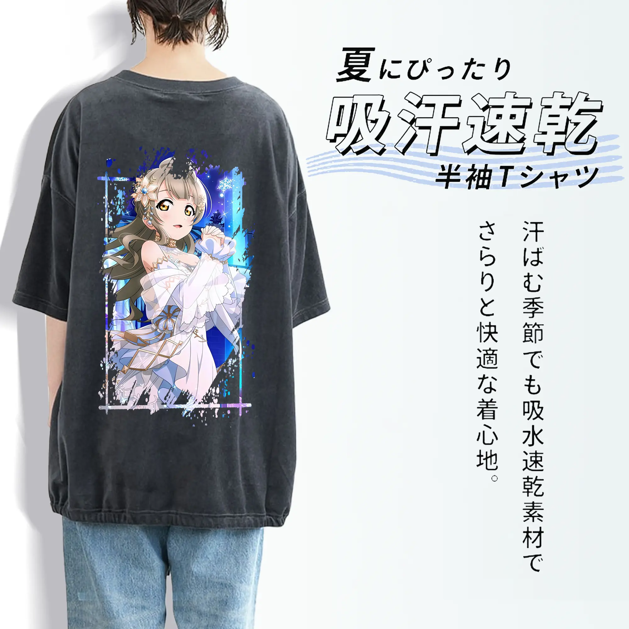 Love Live! グッズ,南ことり